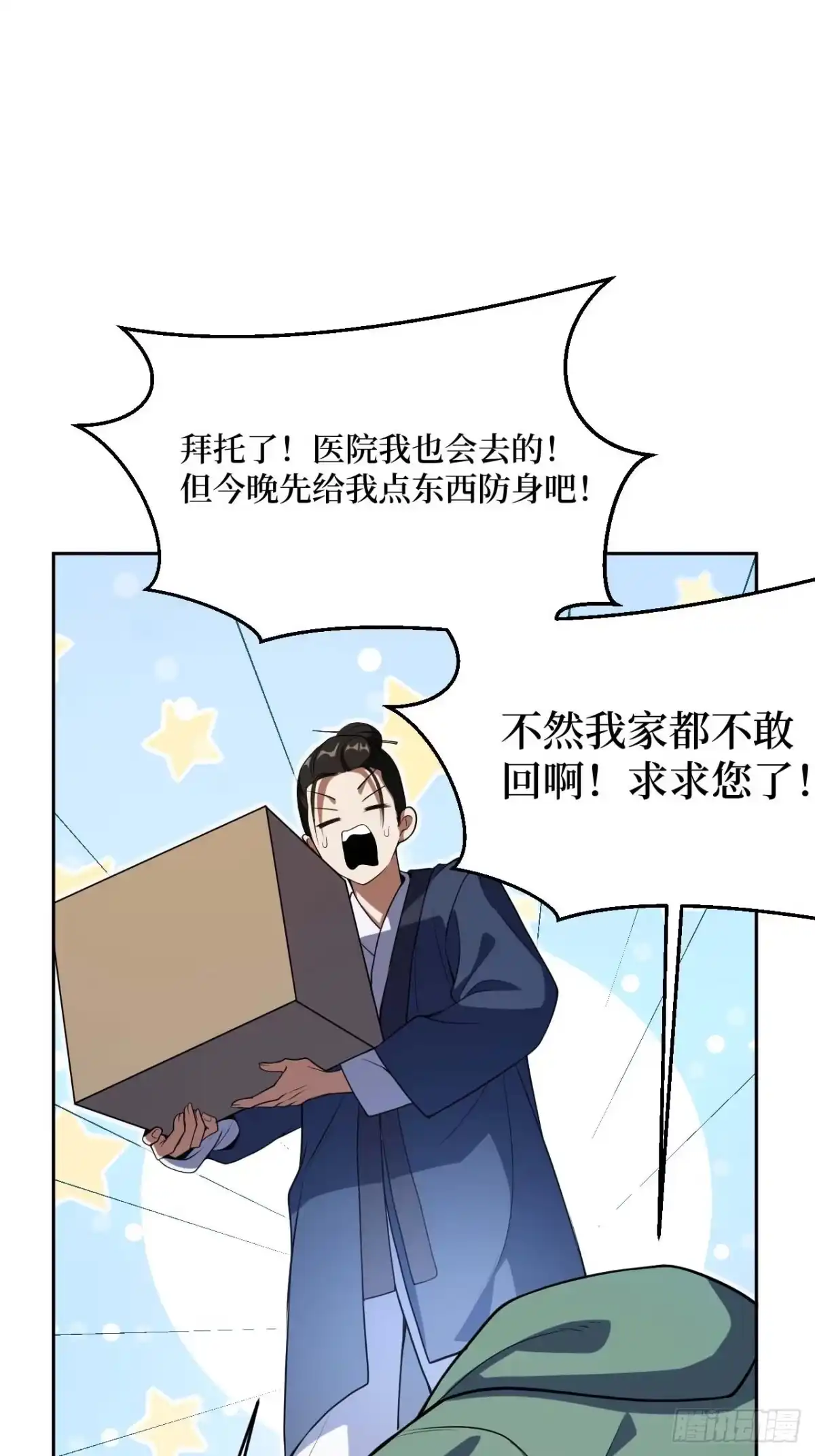 第72页