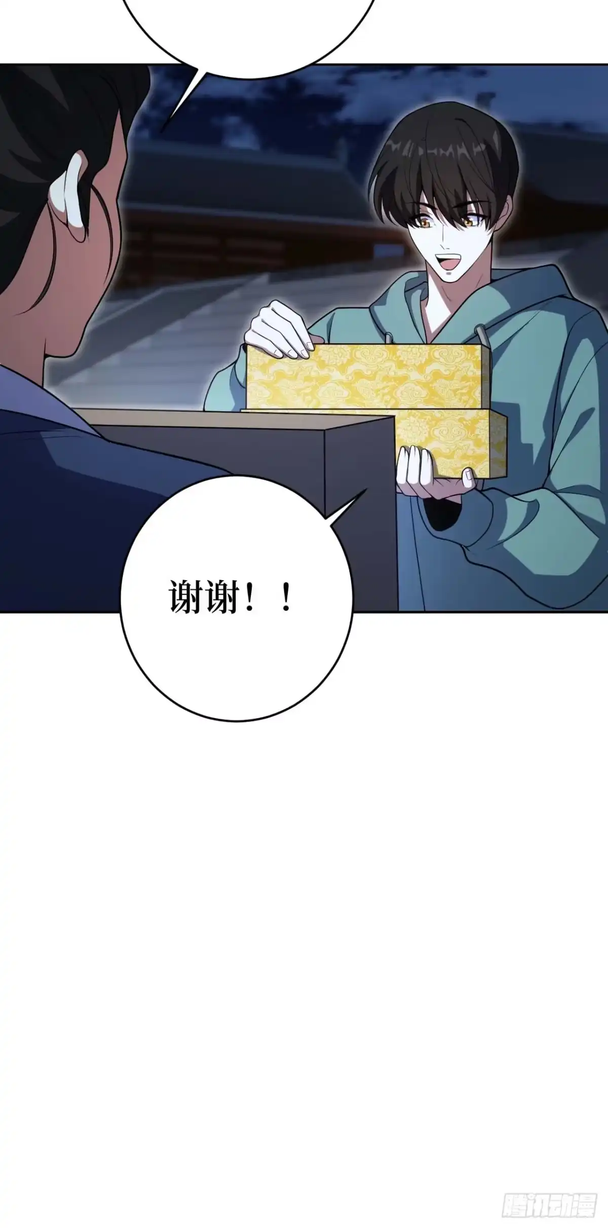 第75页