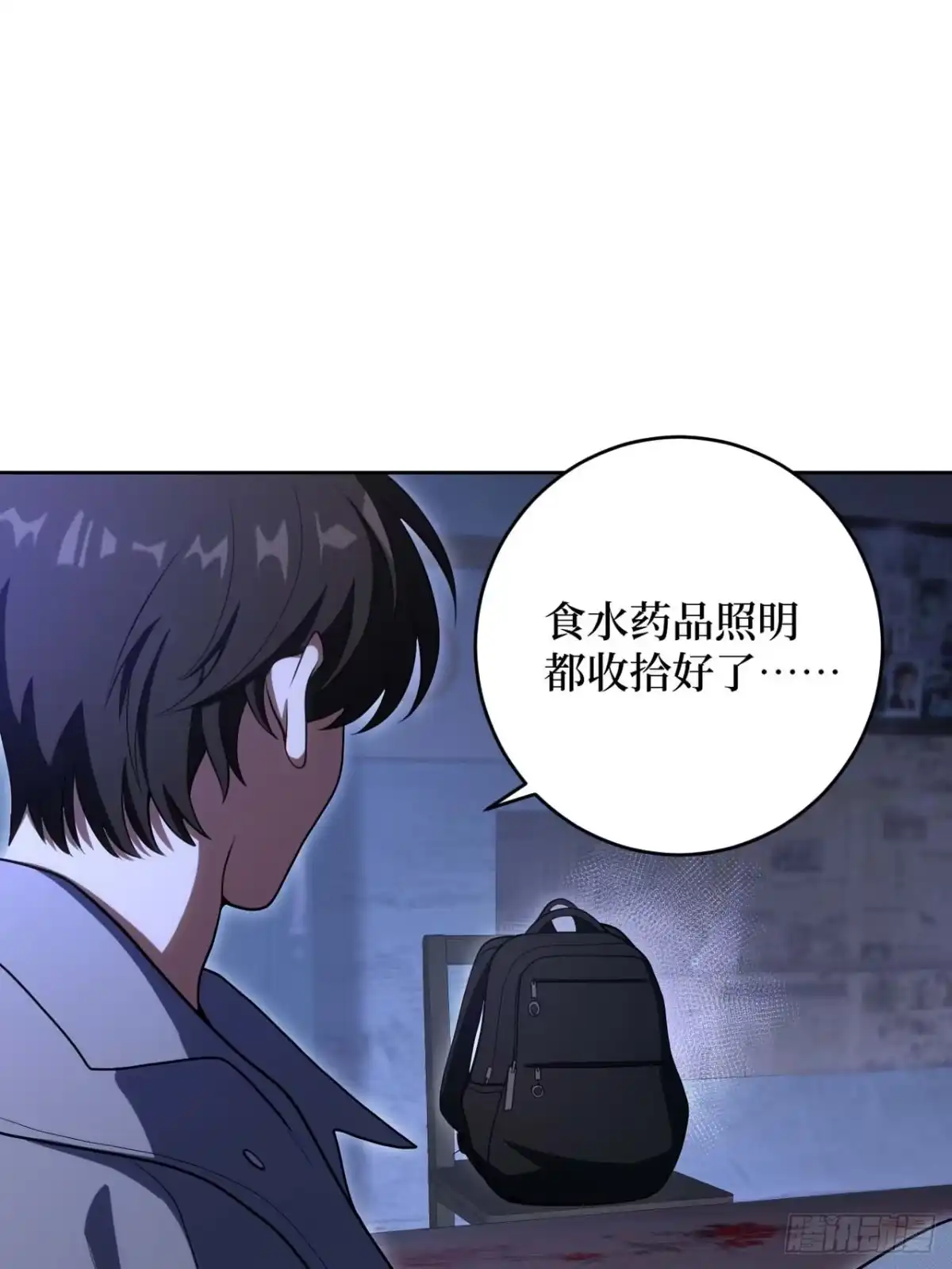 第84页