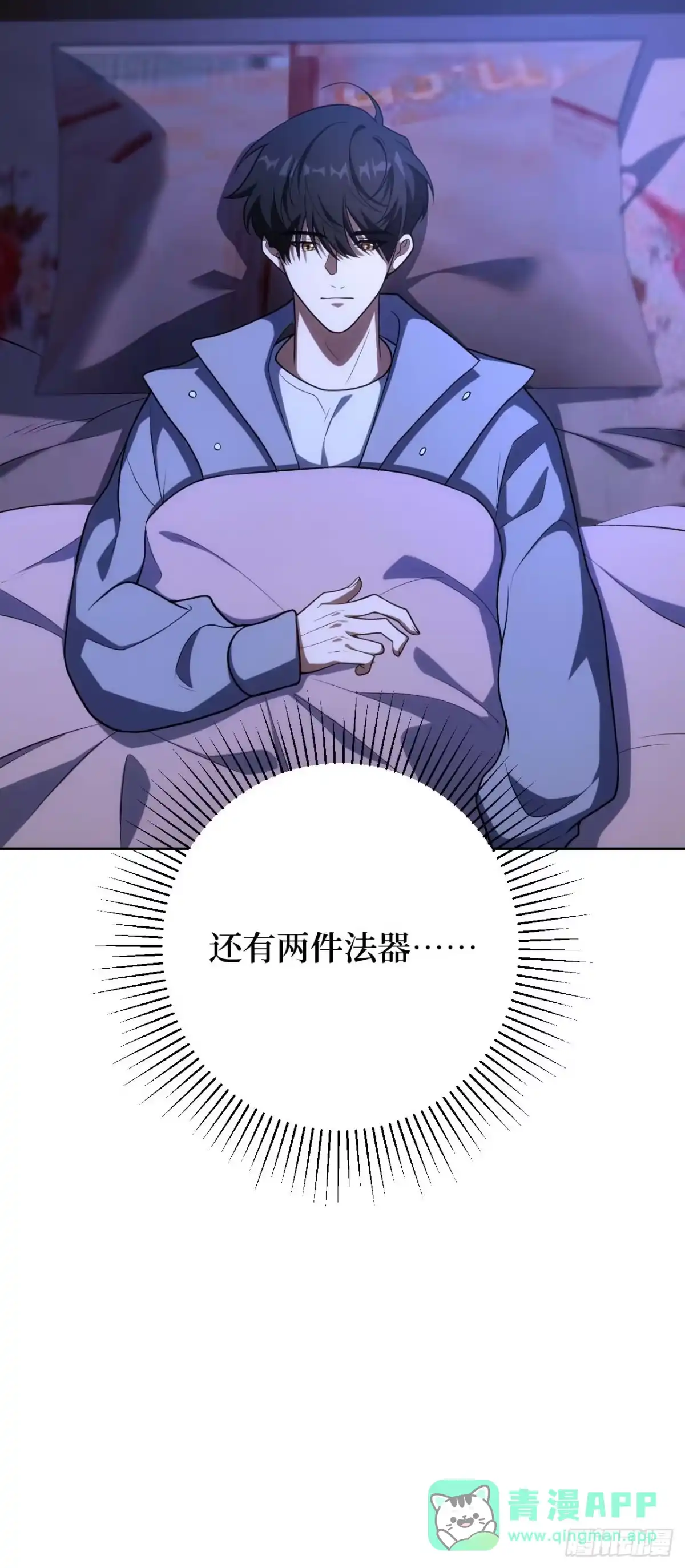 第86页