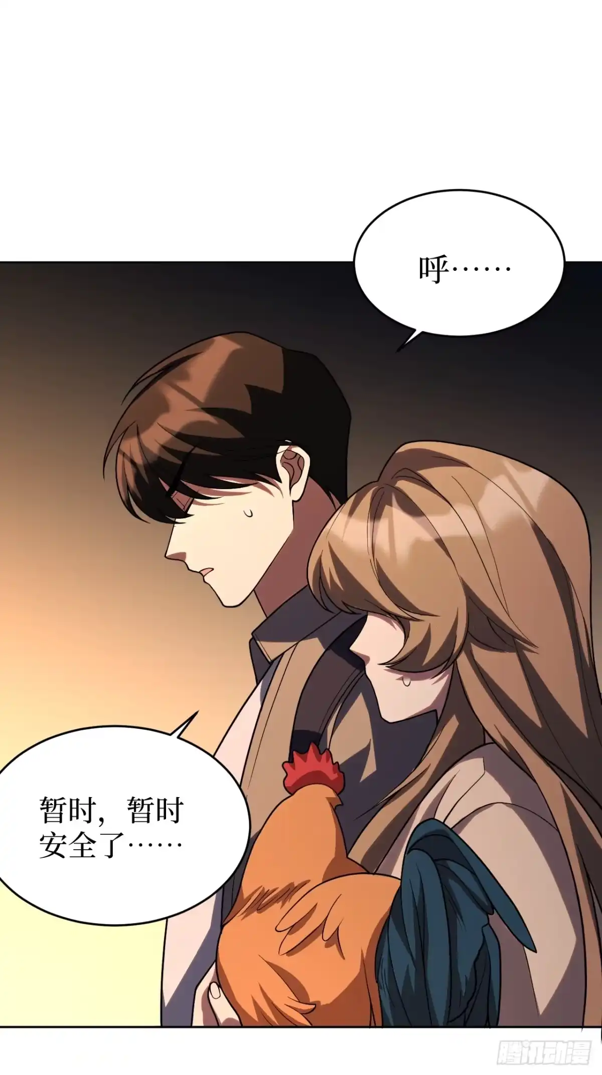 第201页