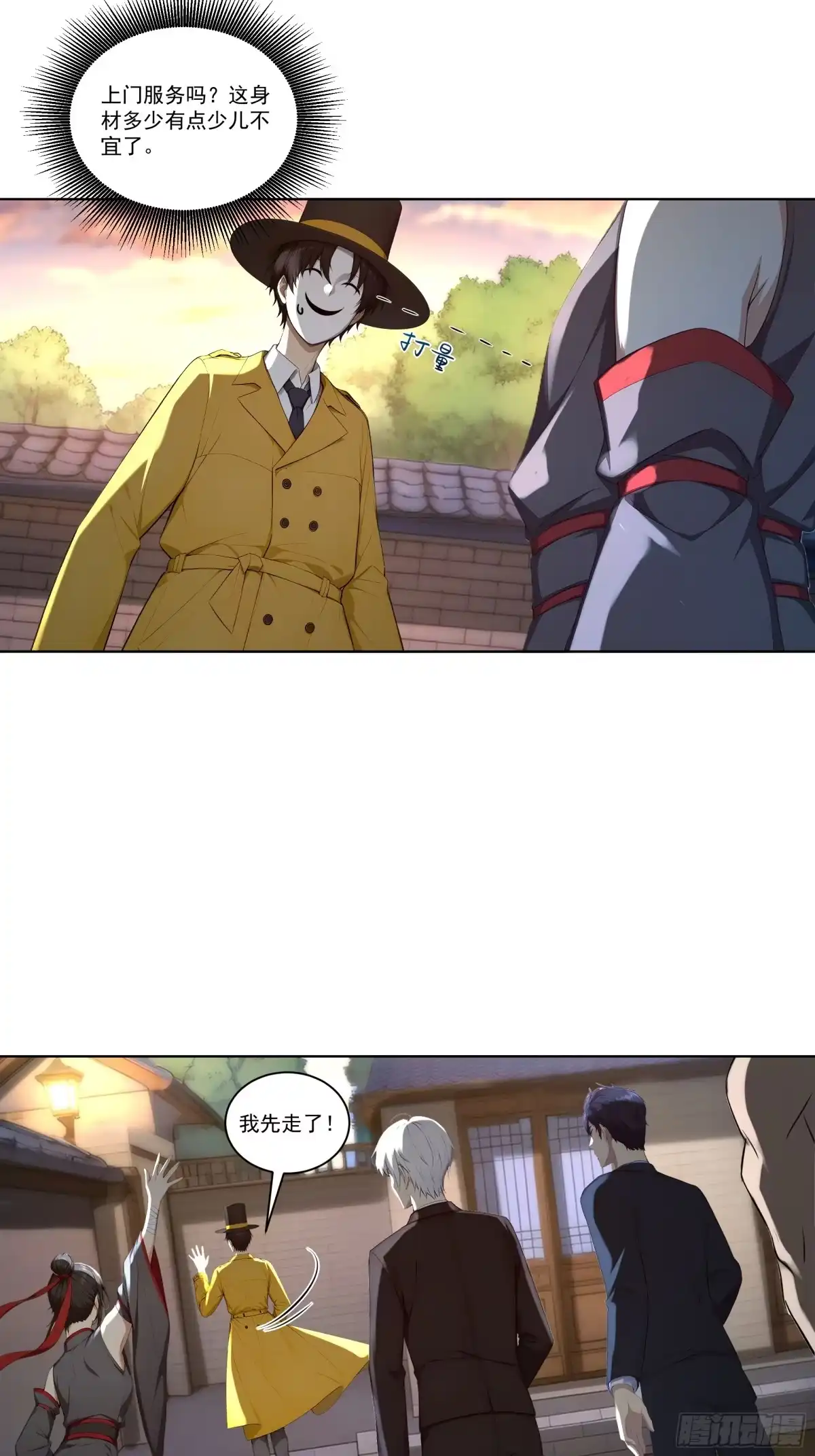 第19页