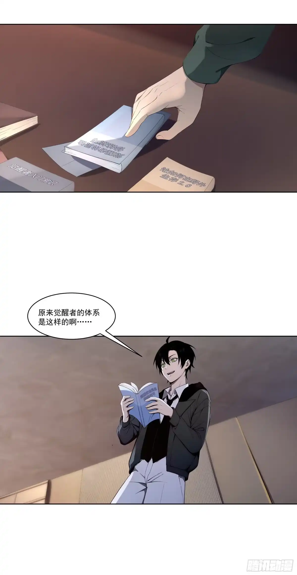 第26页