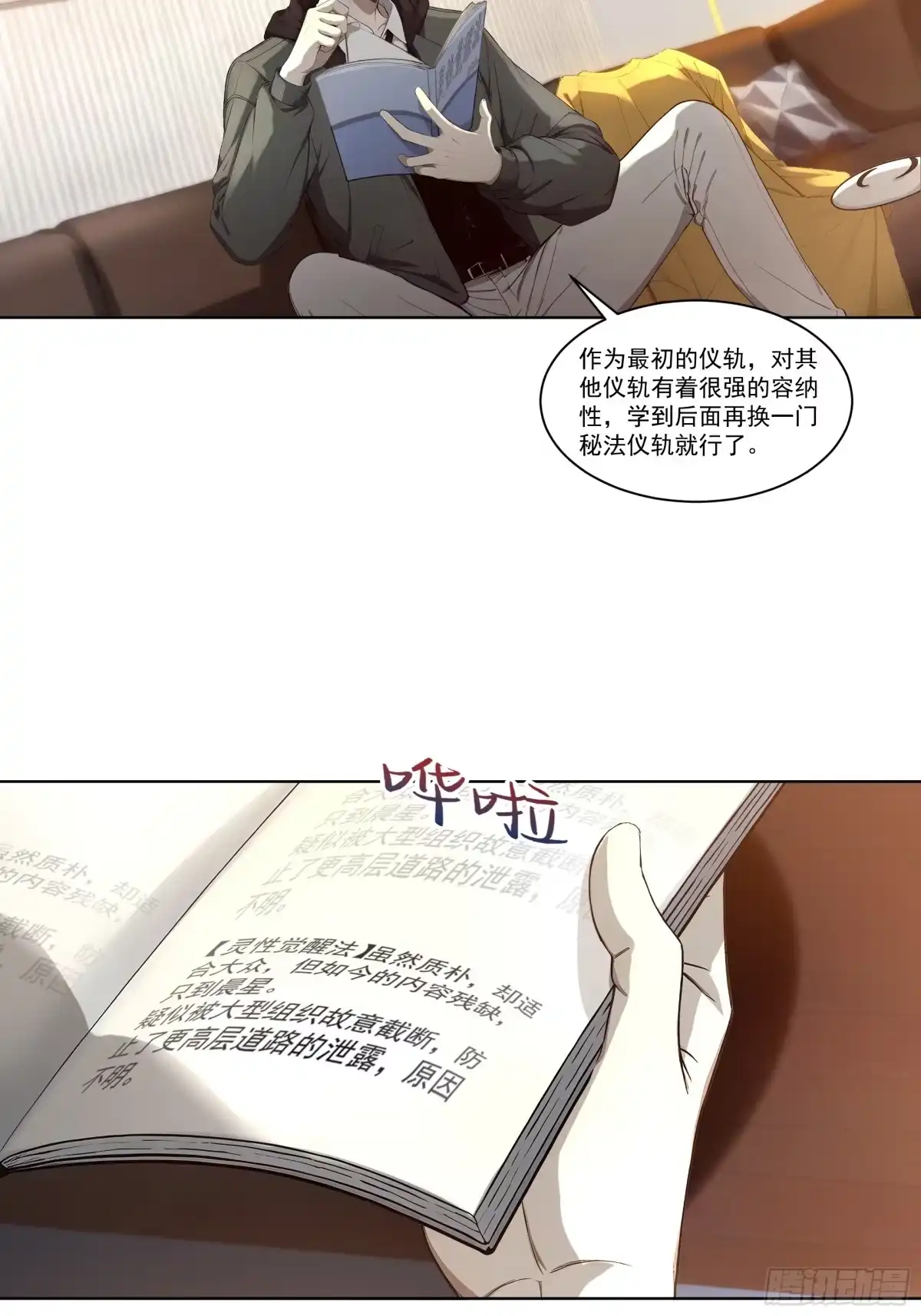 第15页