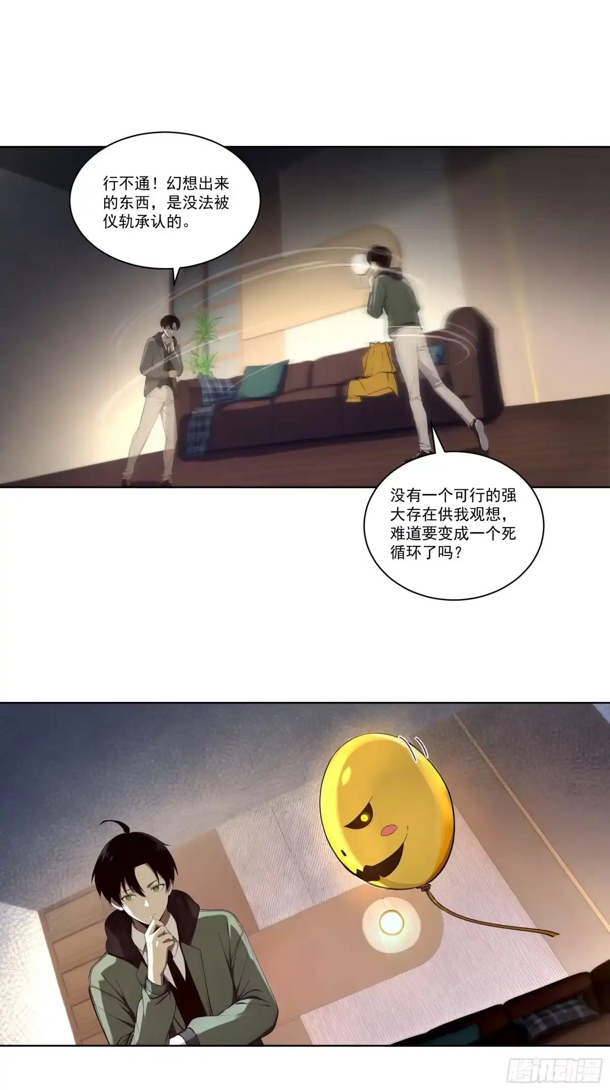 第23页