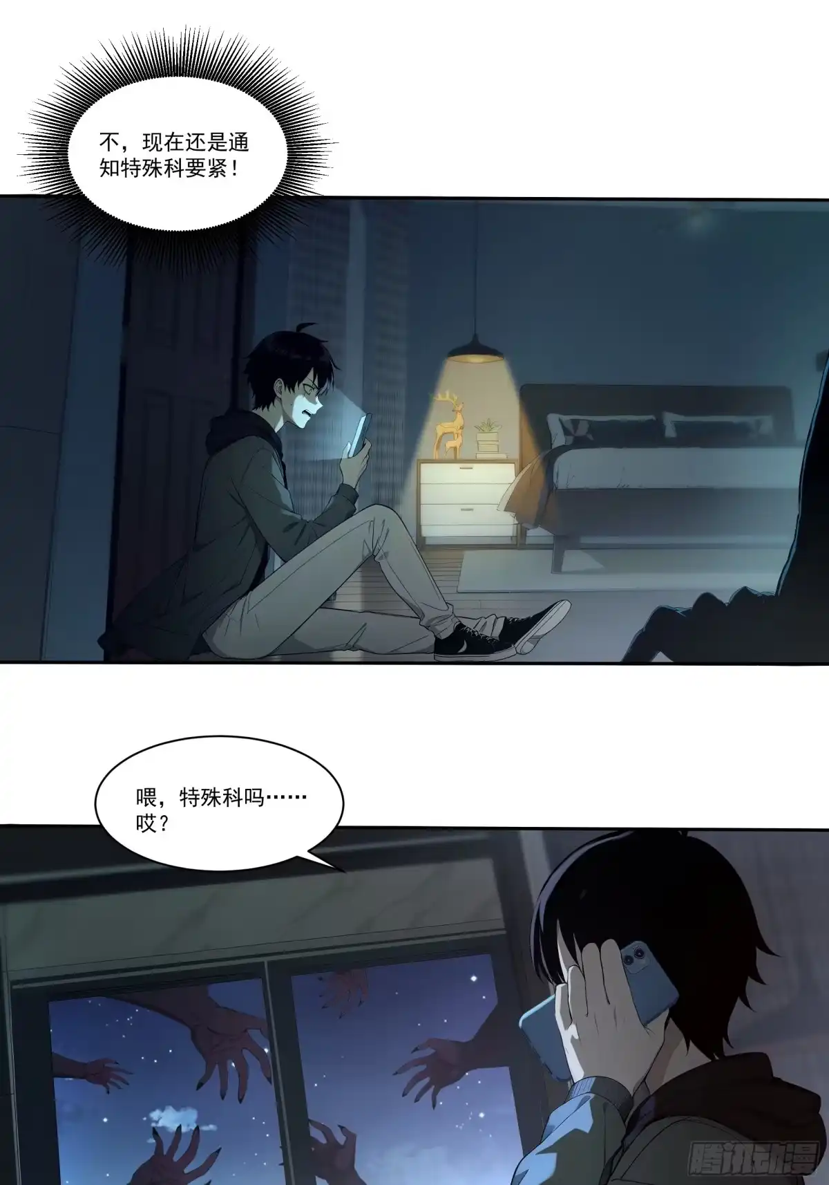 第18页