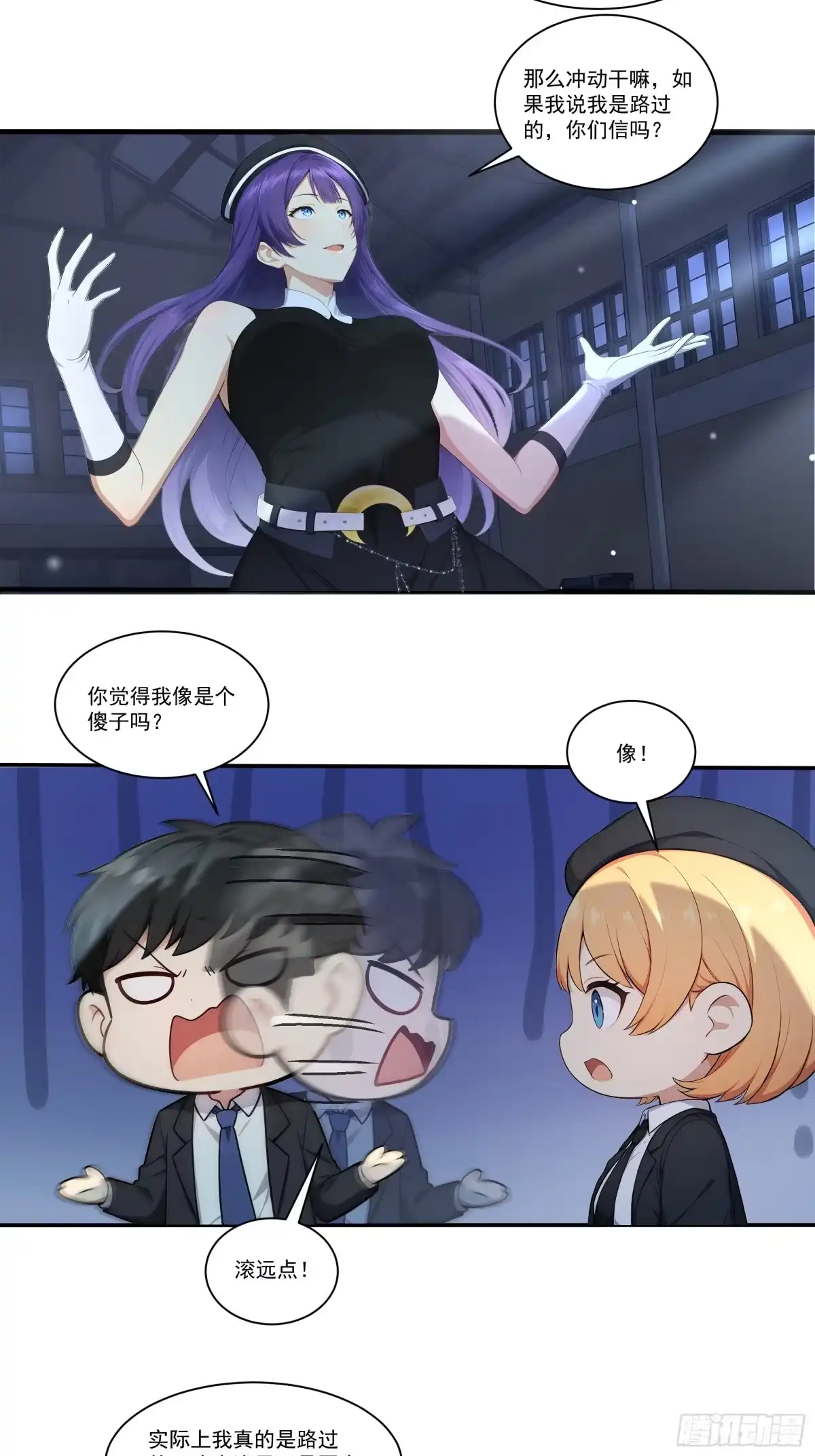 第12页