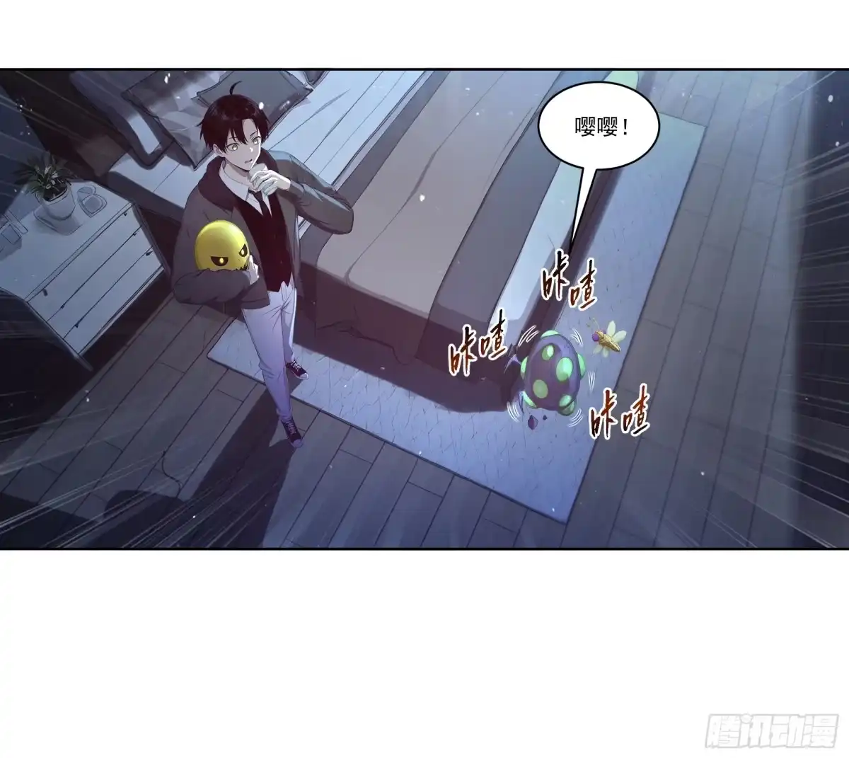 第6页
