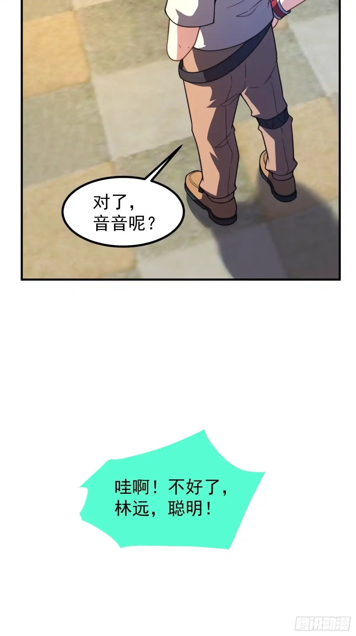 第58页