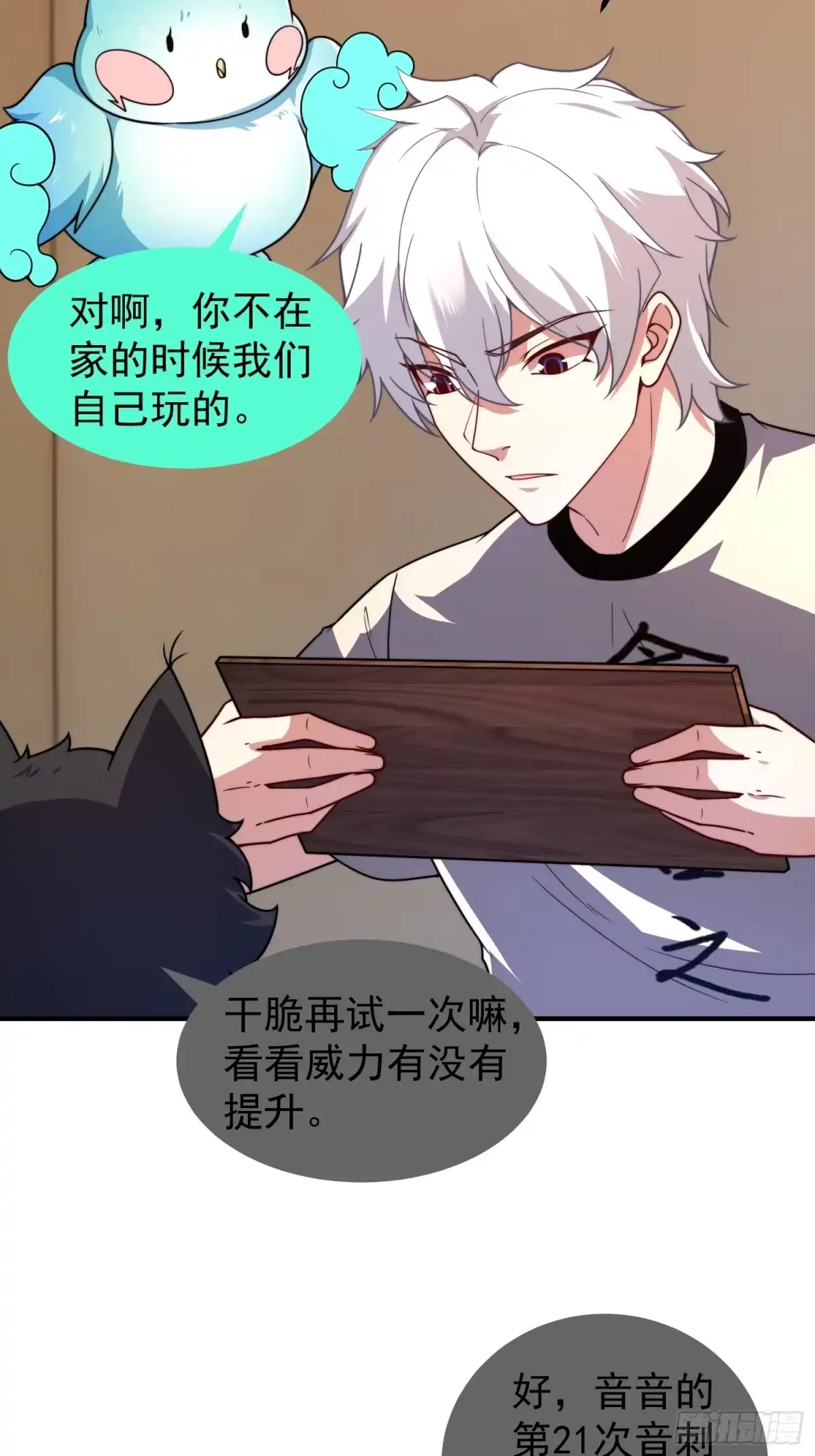 第64页