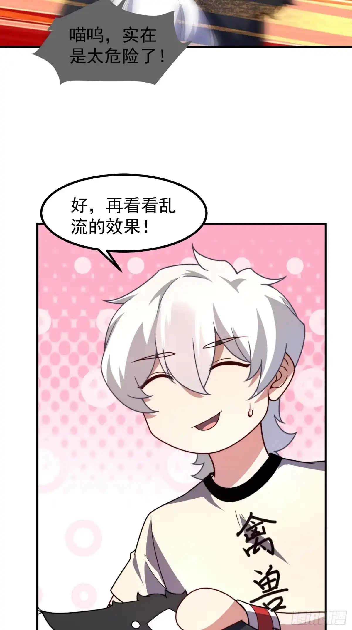 第68页