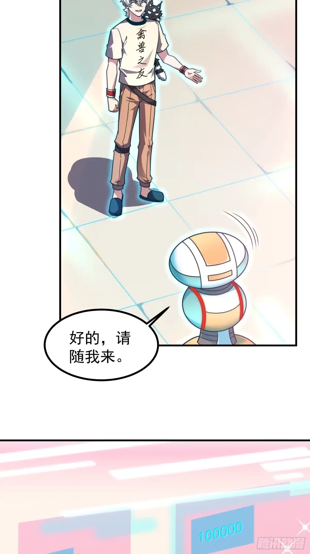 第49页