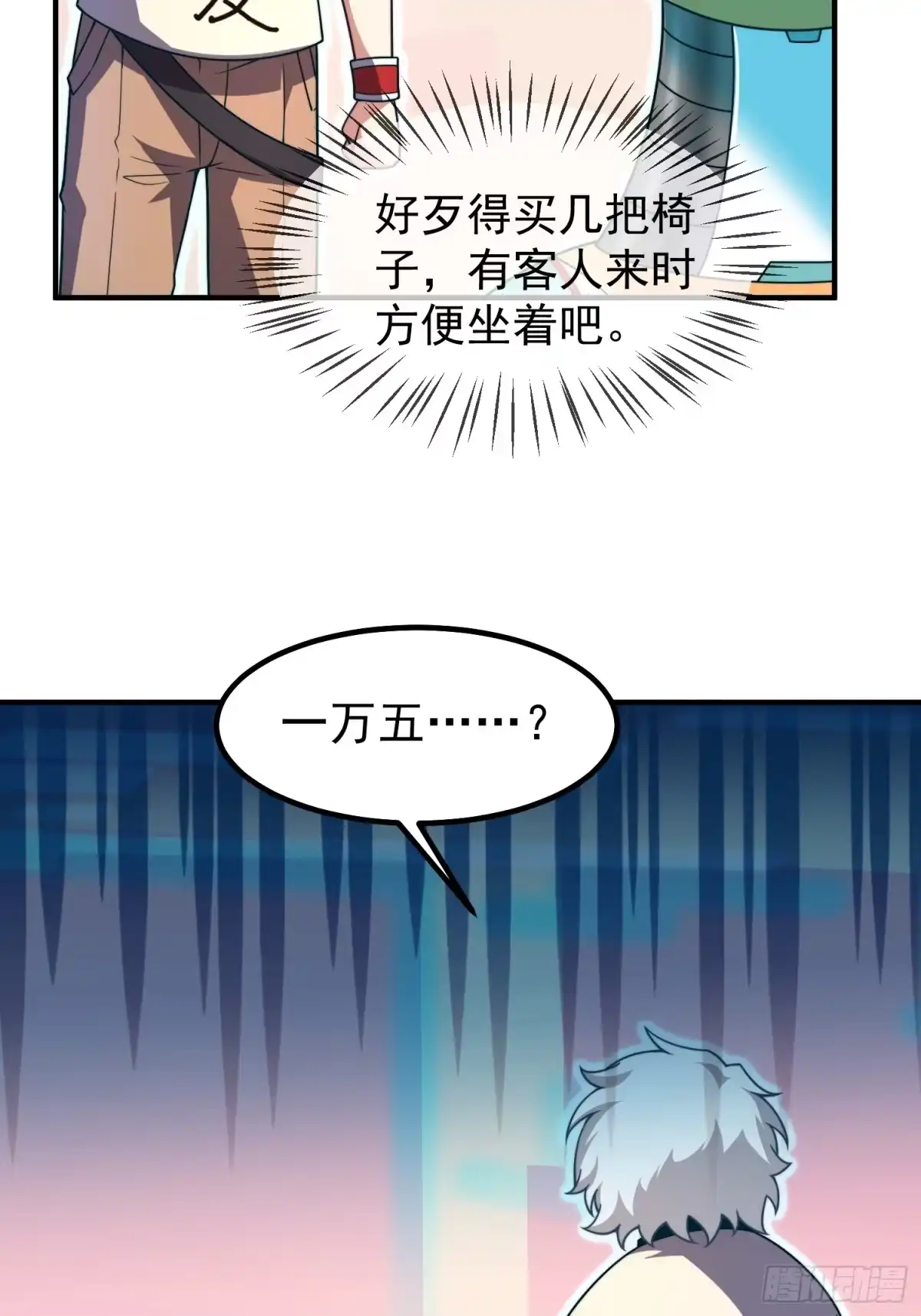 第53页