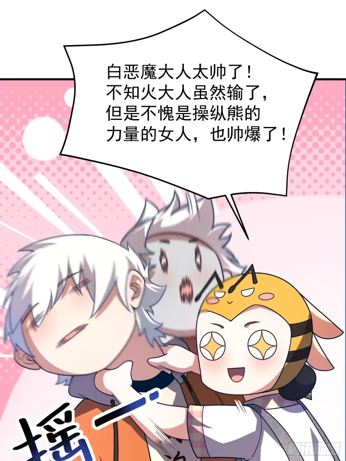 第73页