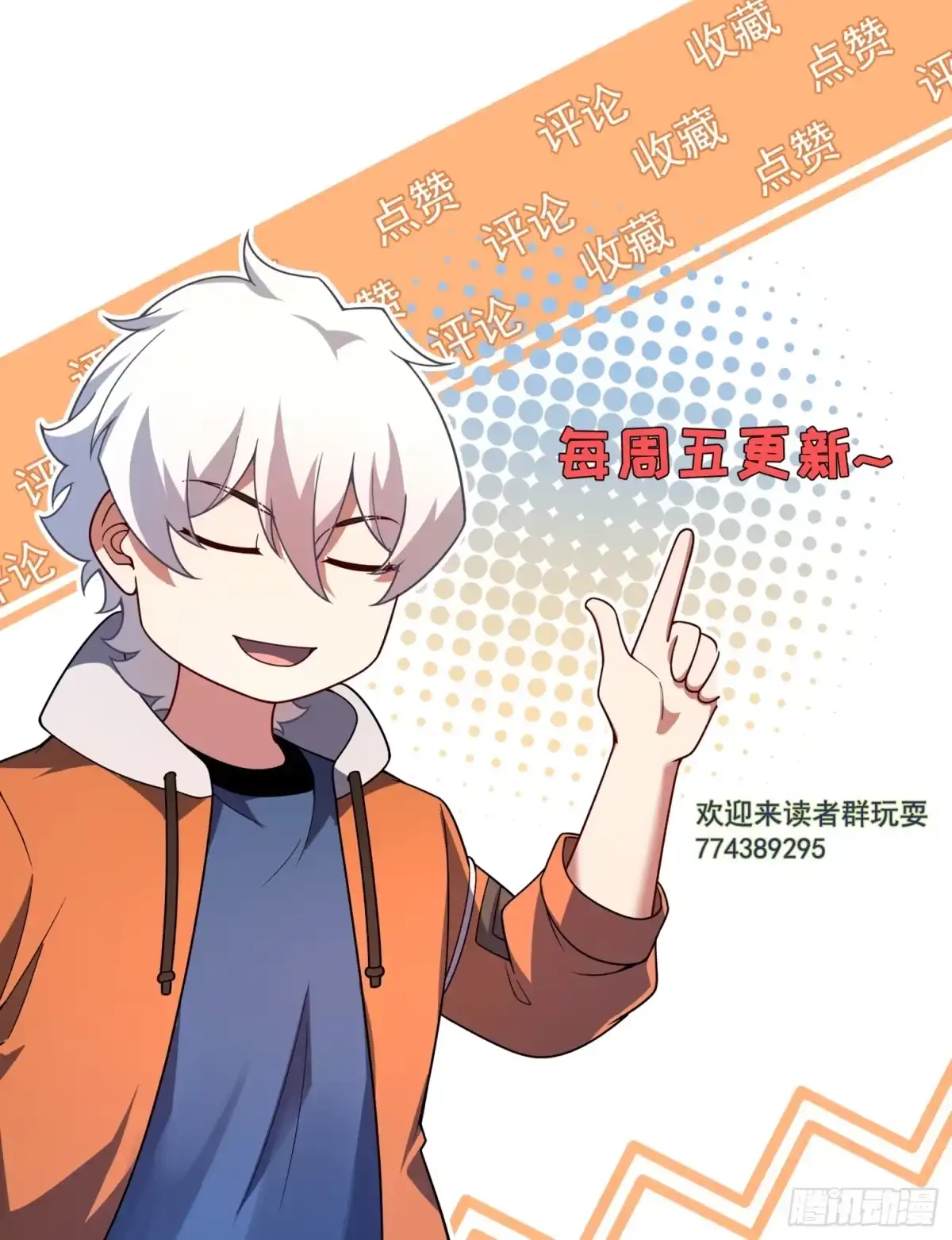 第77页