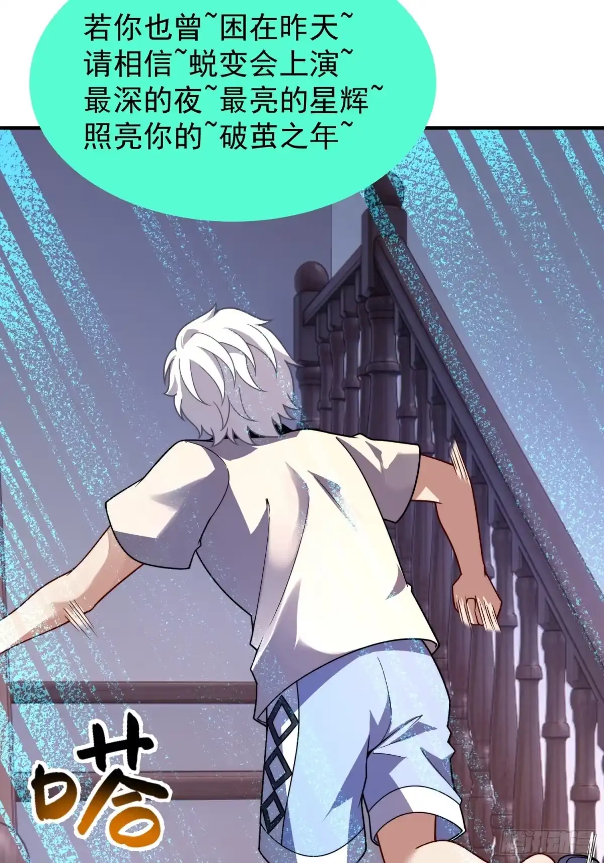 第53页
