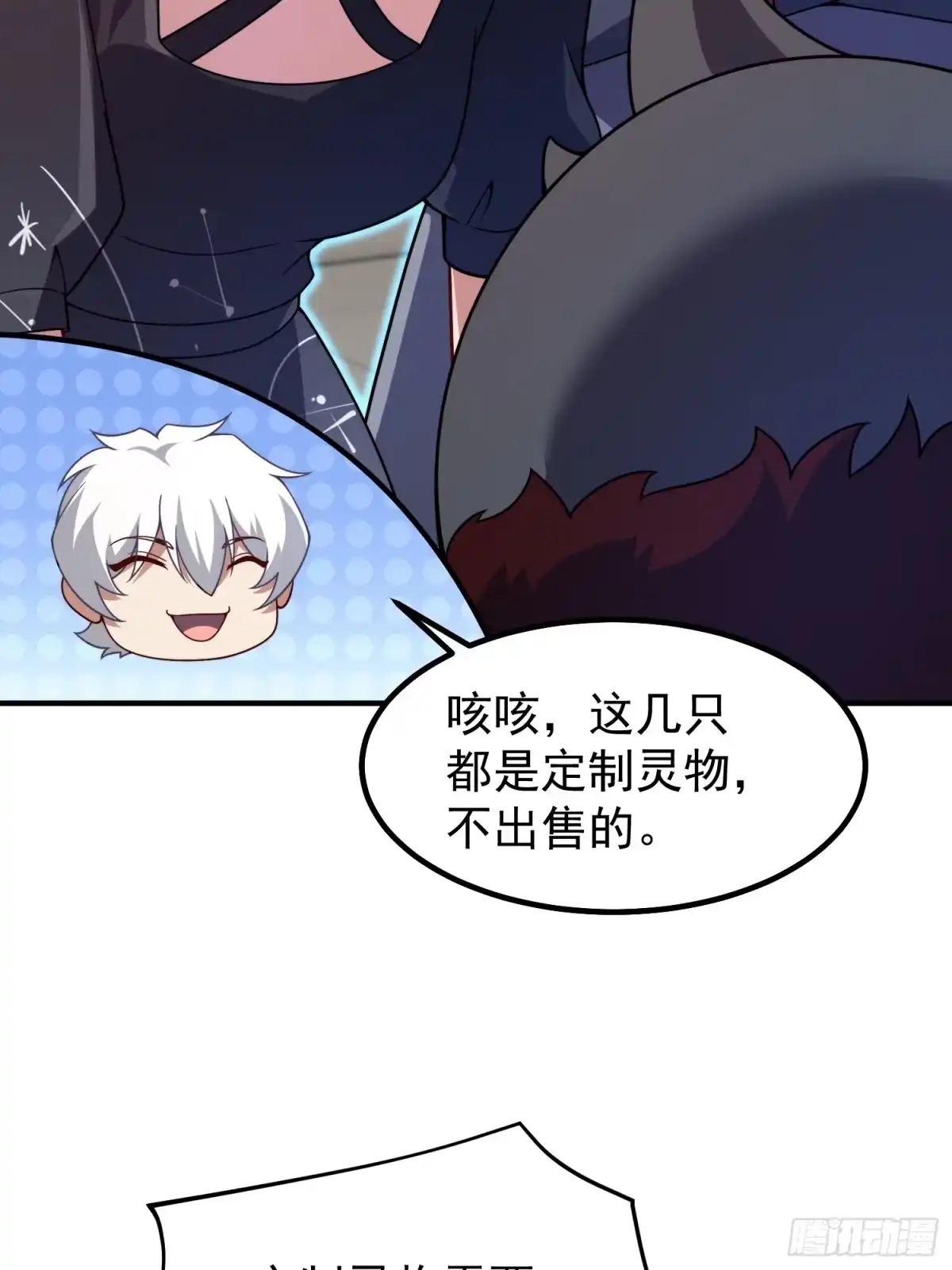 第55页