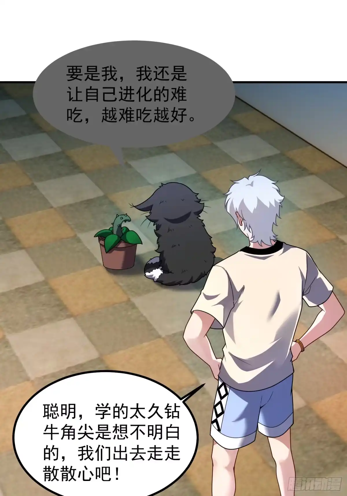 第48页