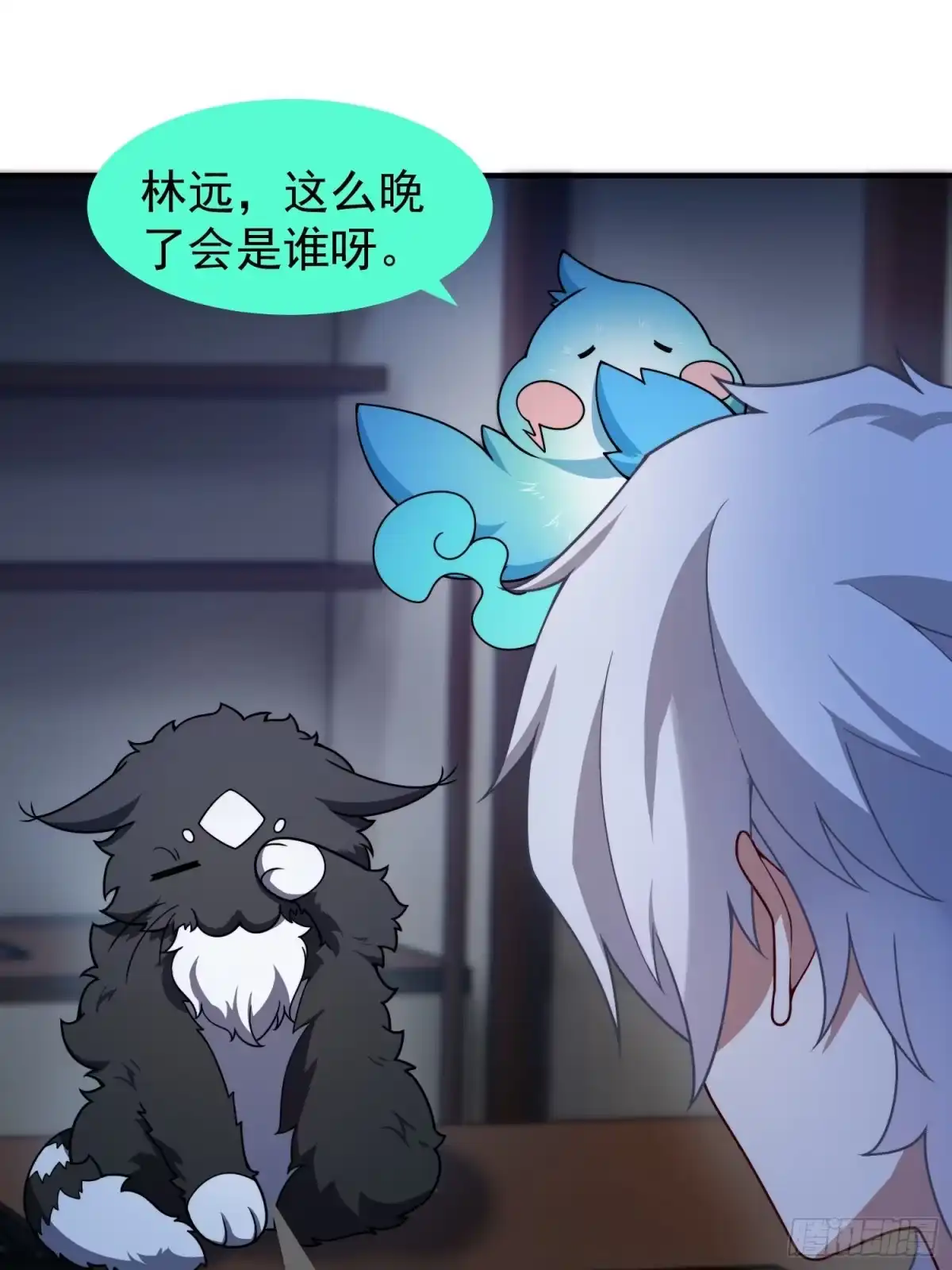 第28页