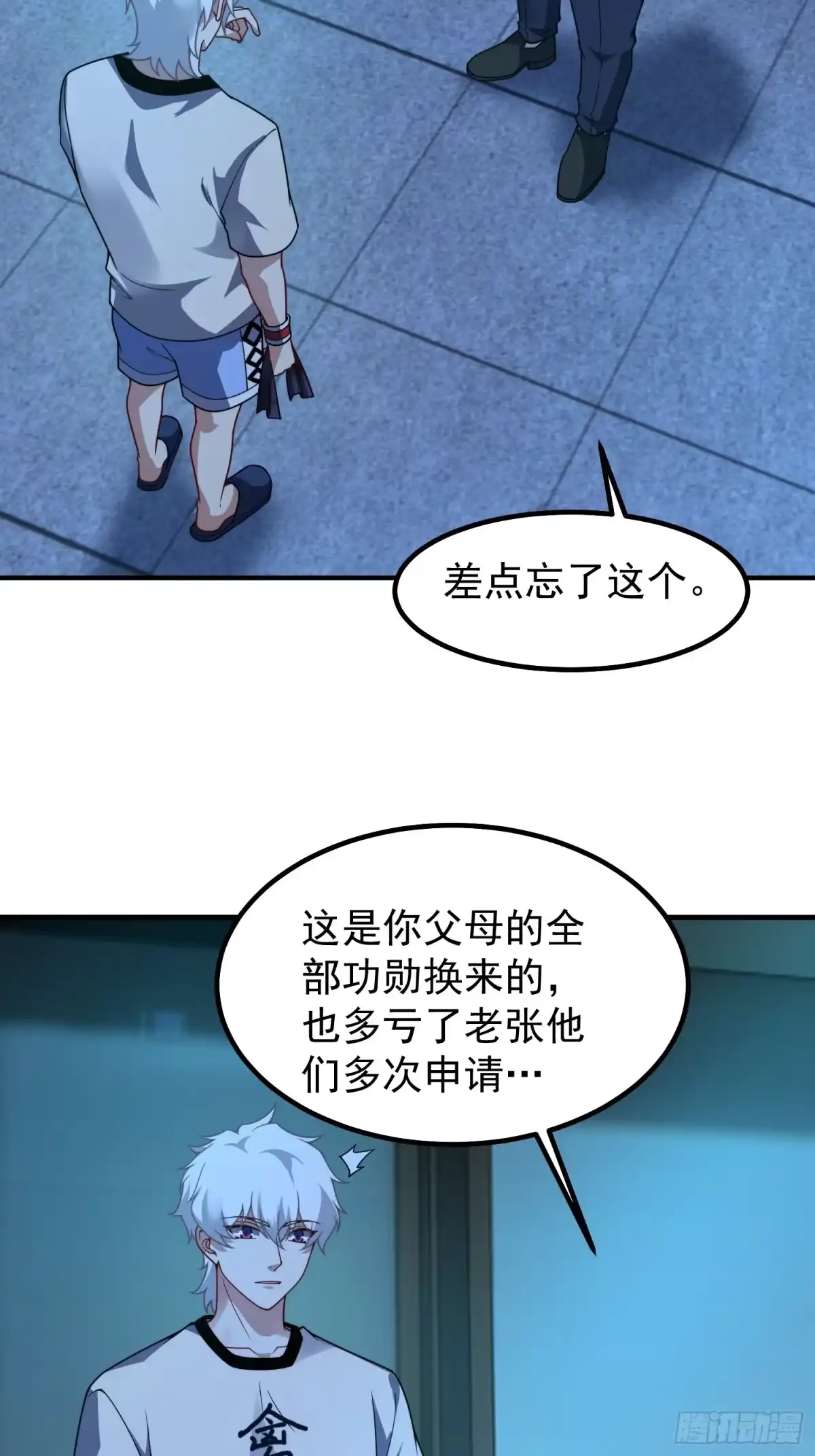 第50页
