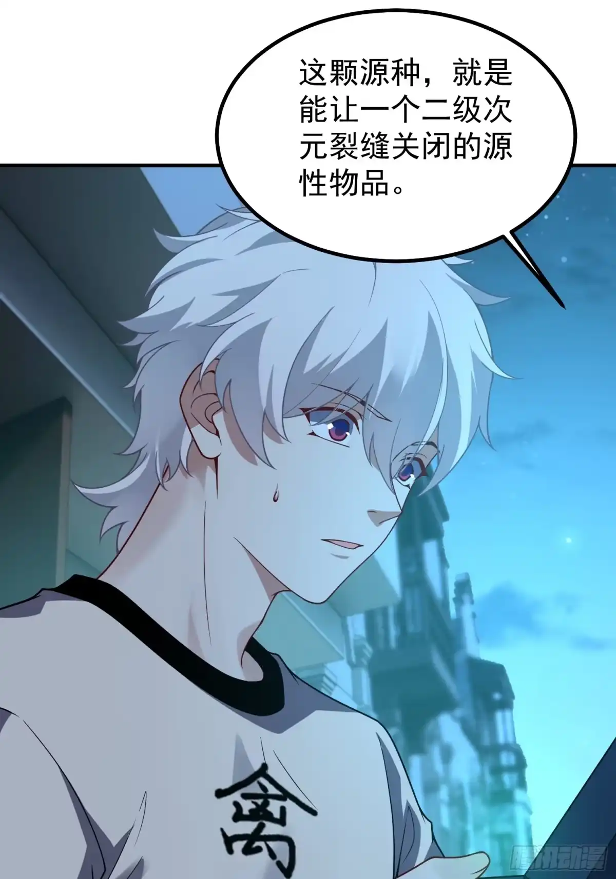 第55页