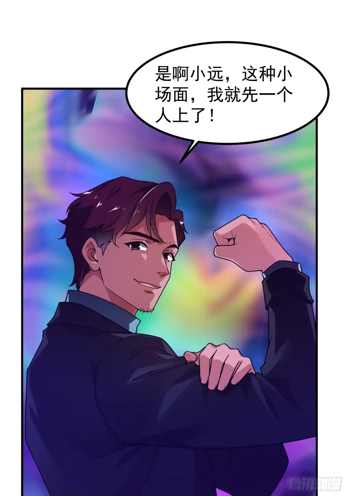 第52页