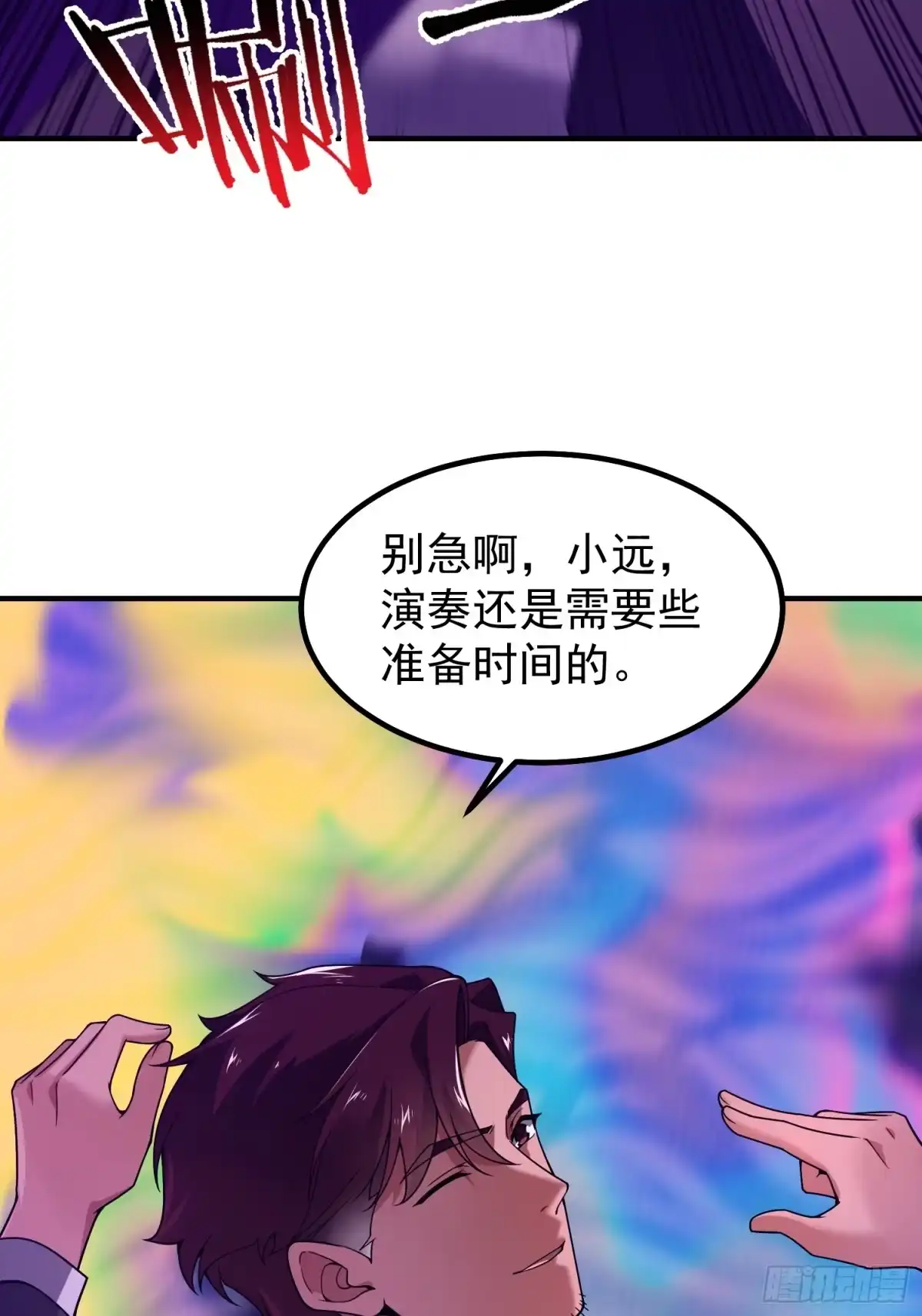 第58页