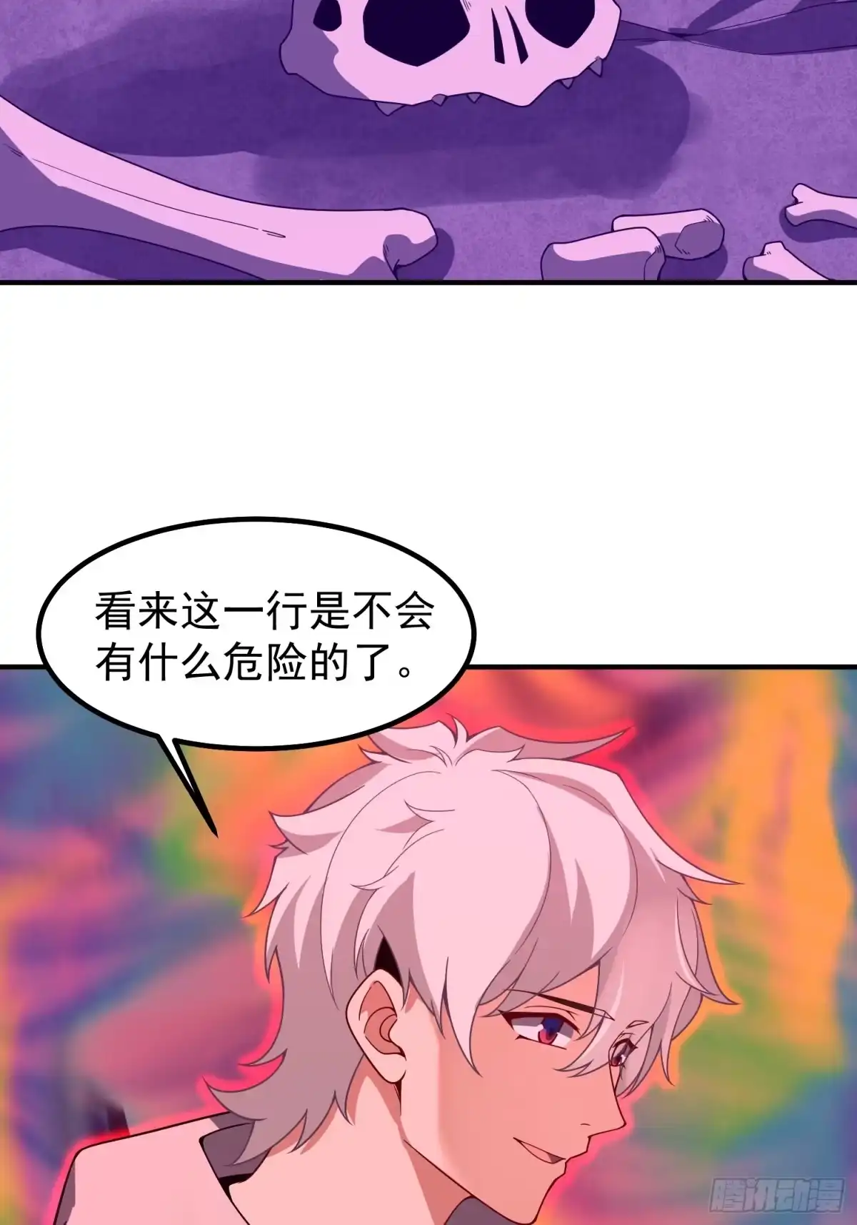 第70页