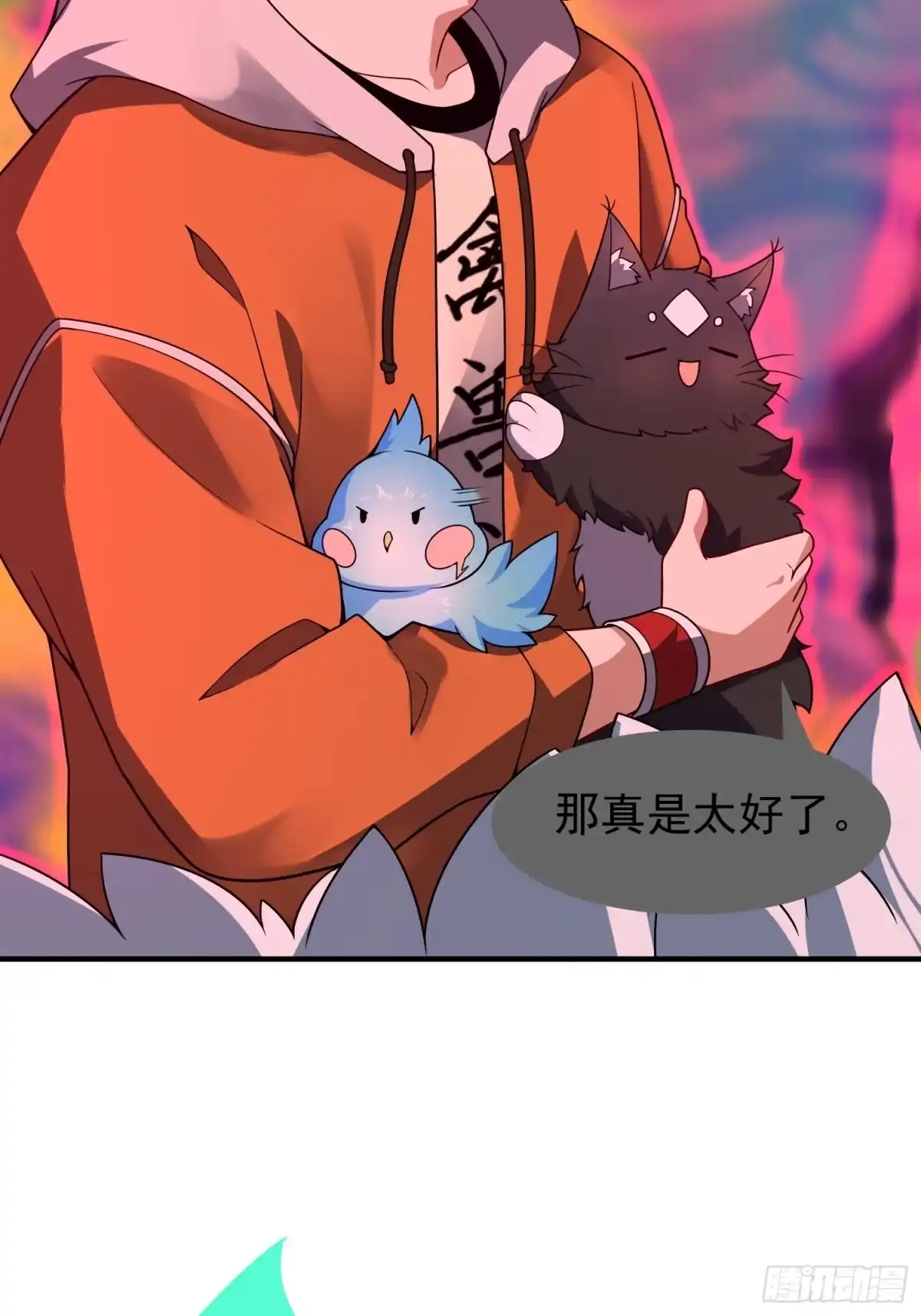 第71页