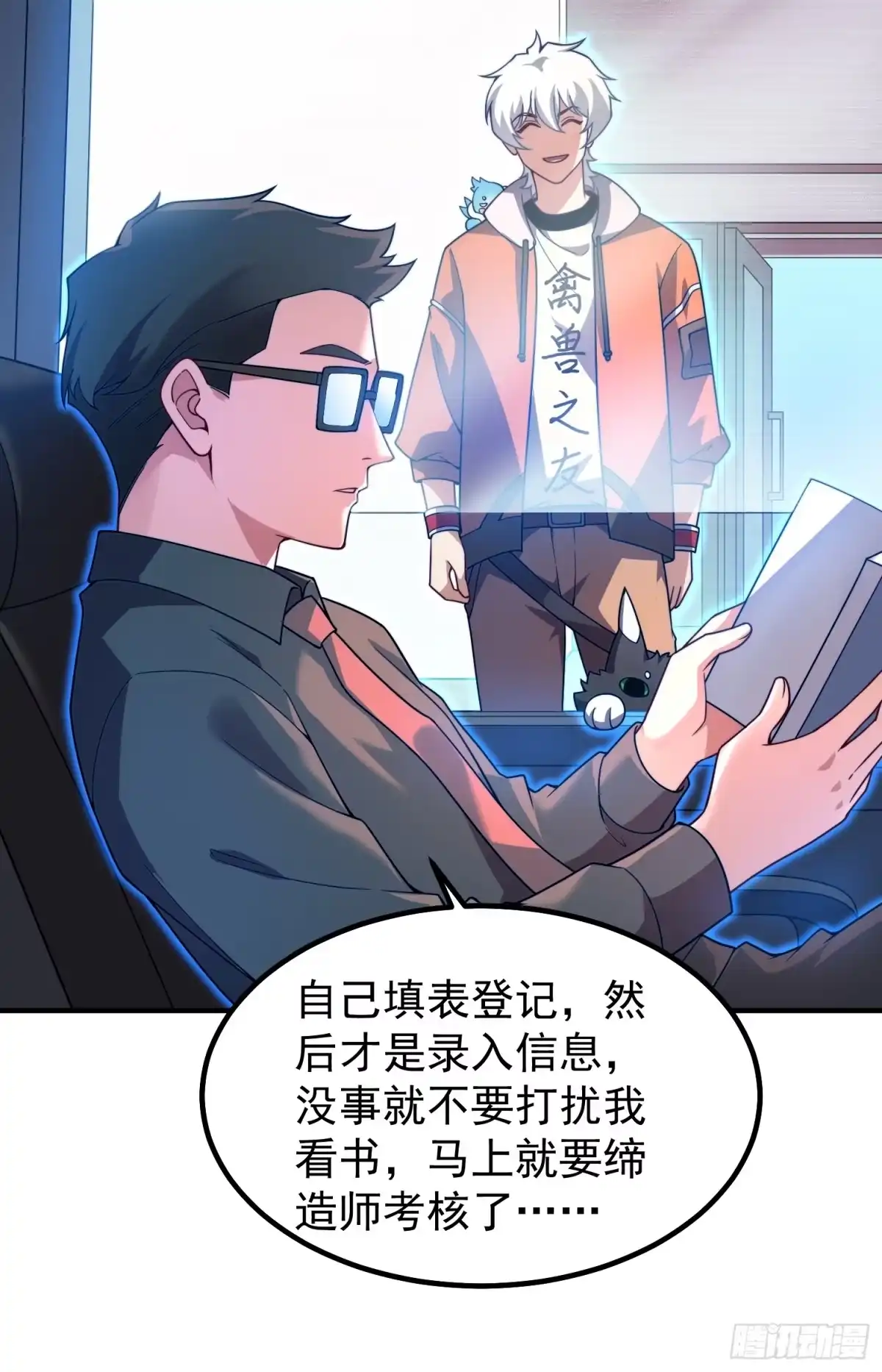 第53页
