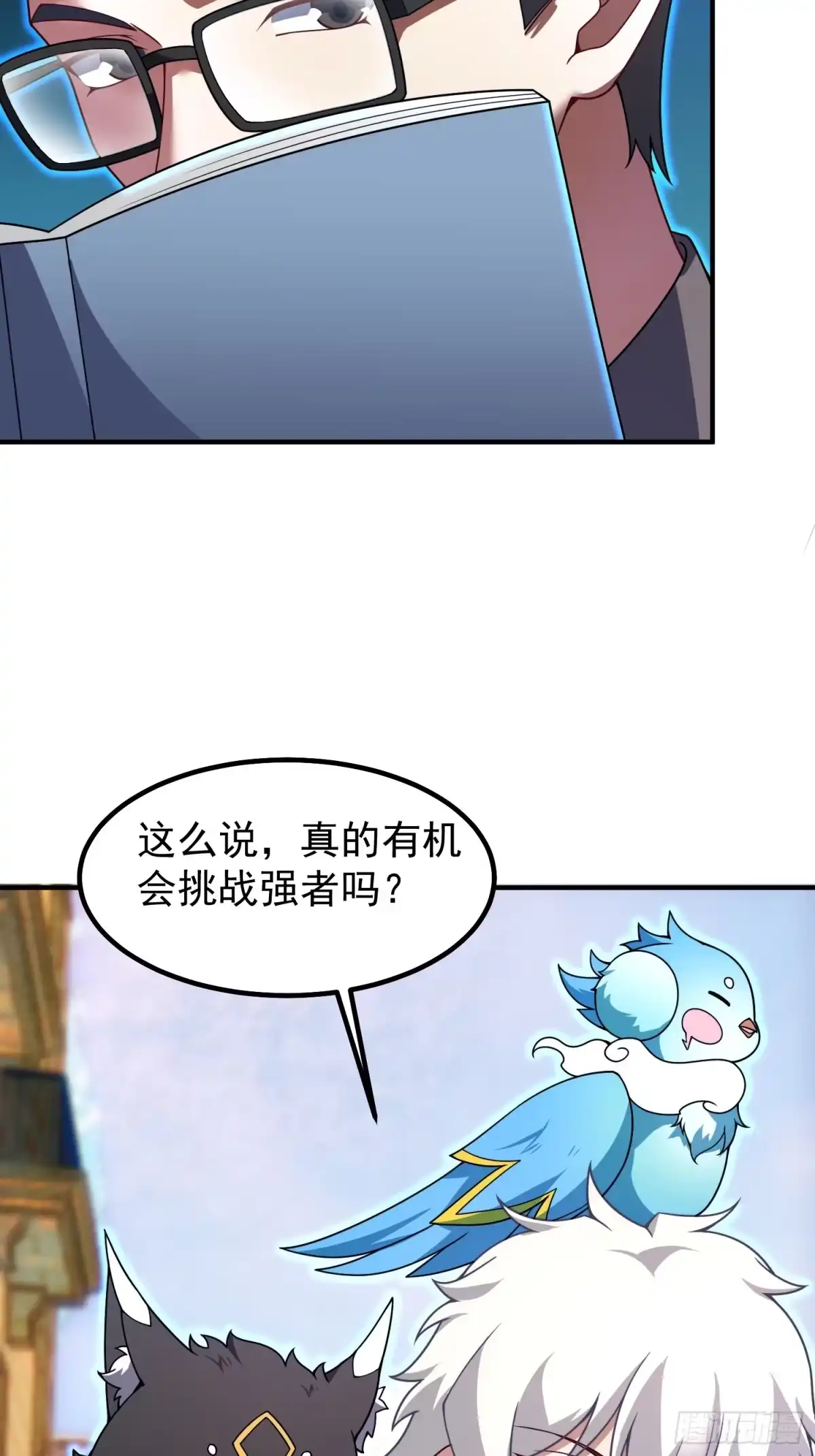第63页