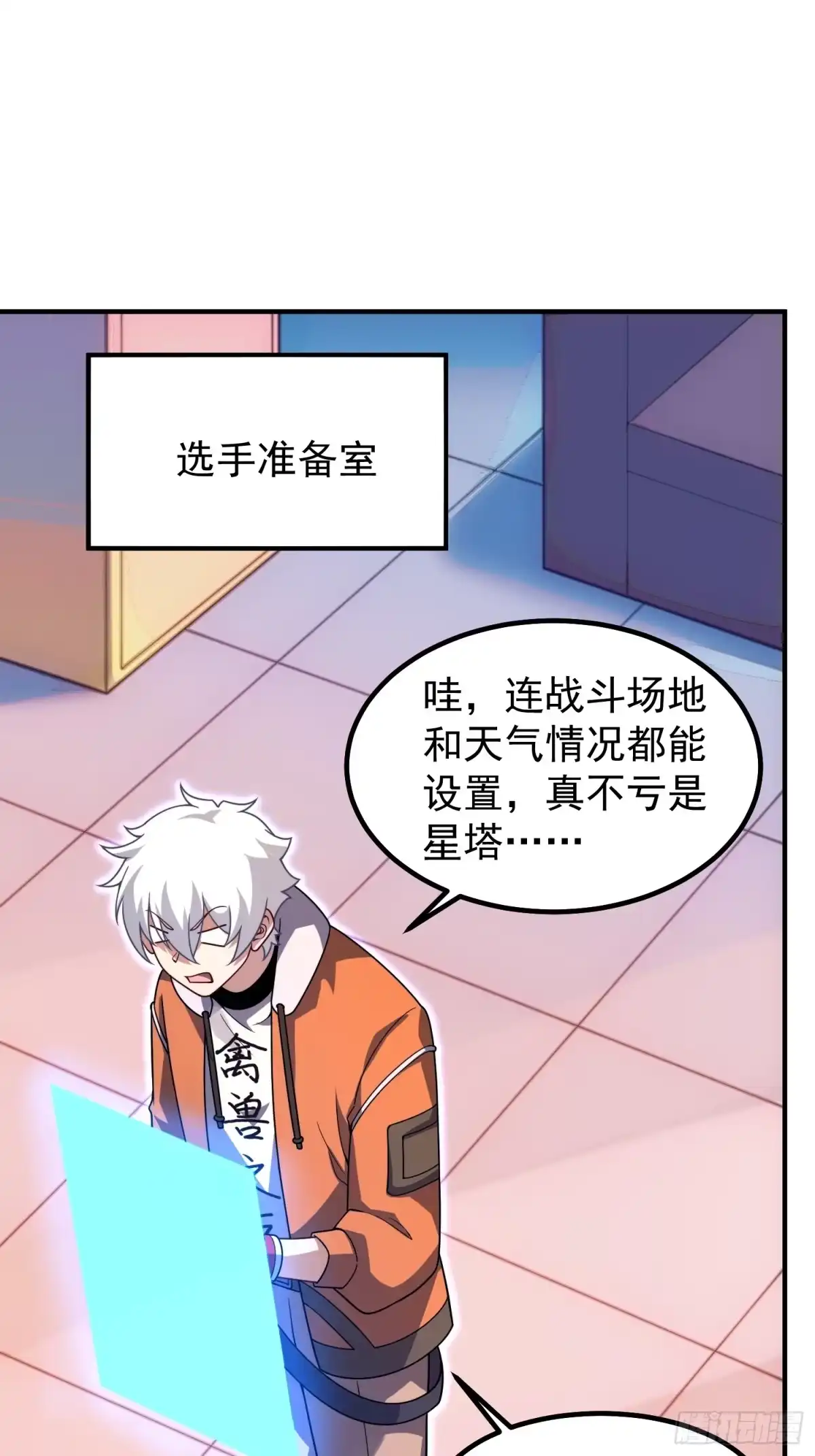 第65页