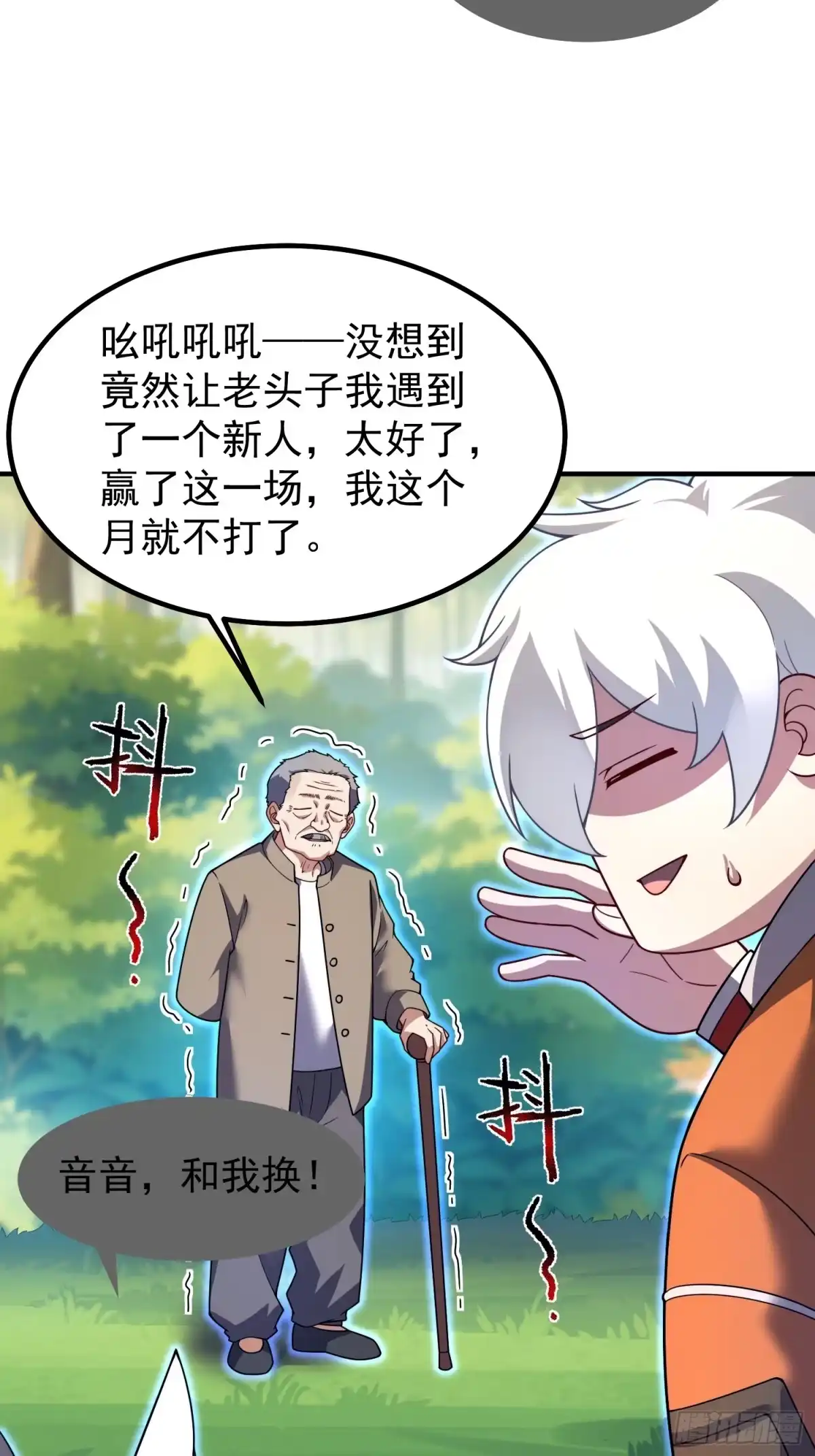 第69页