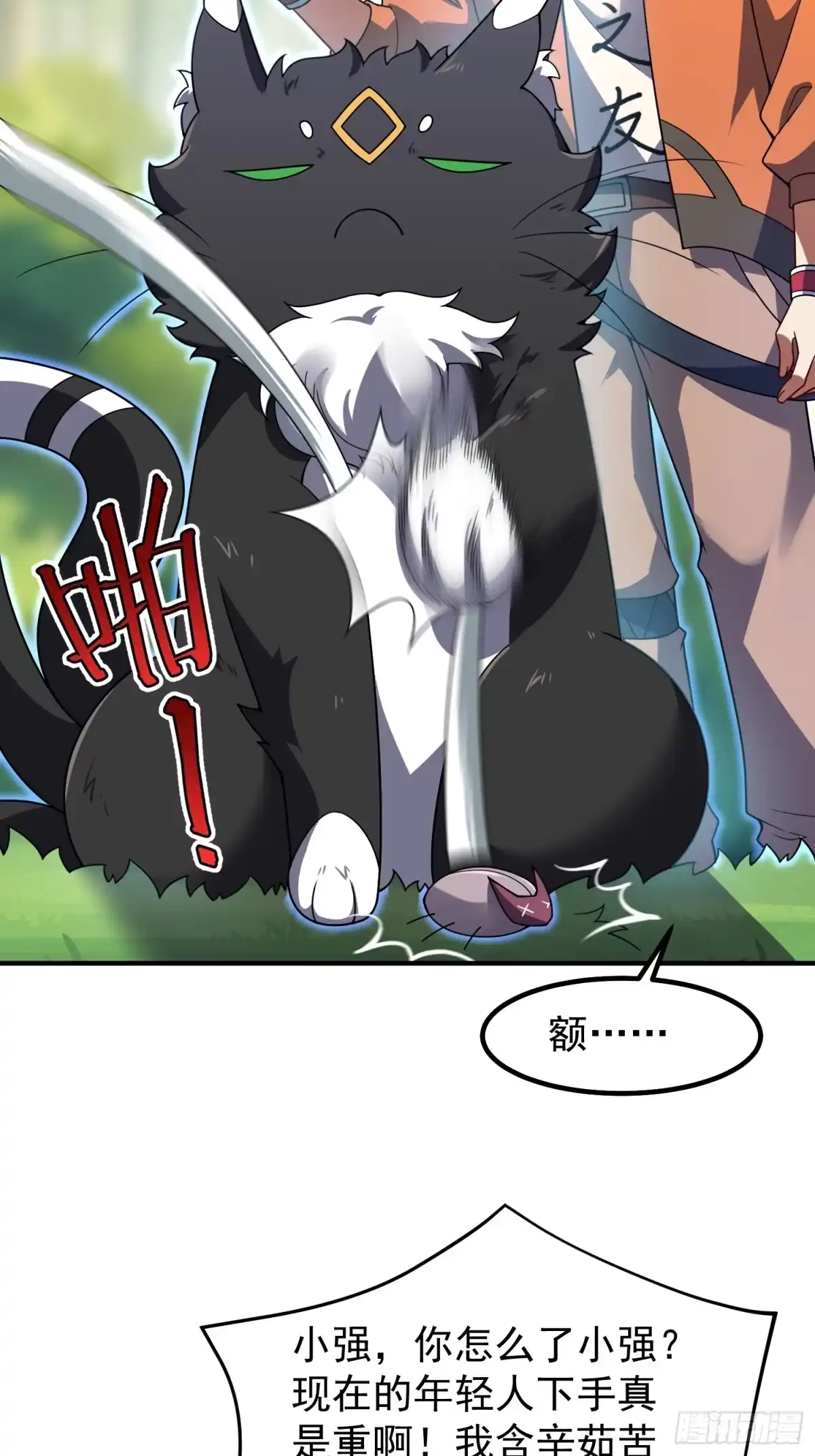 第73页