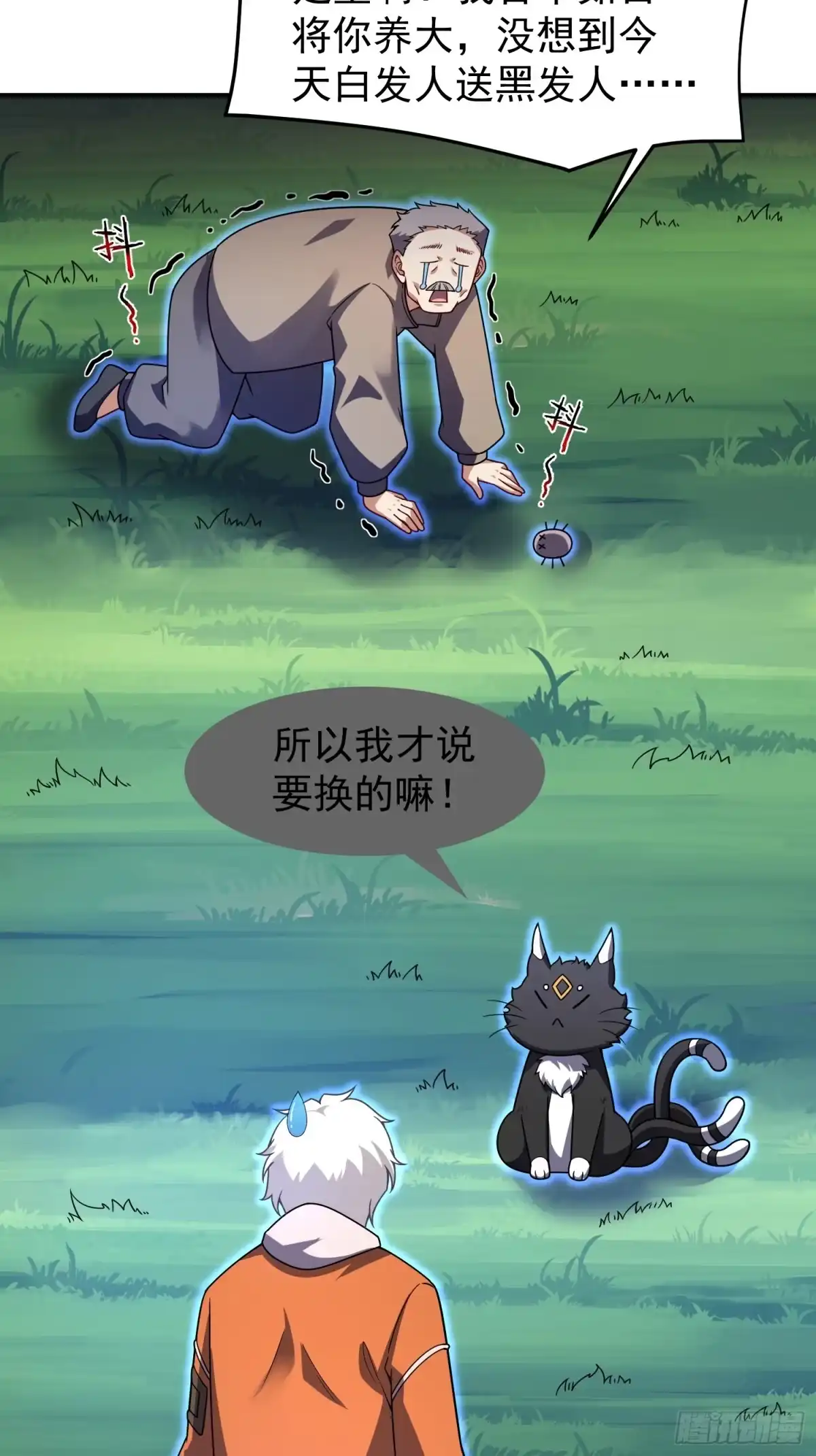 第74页