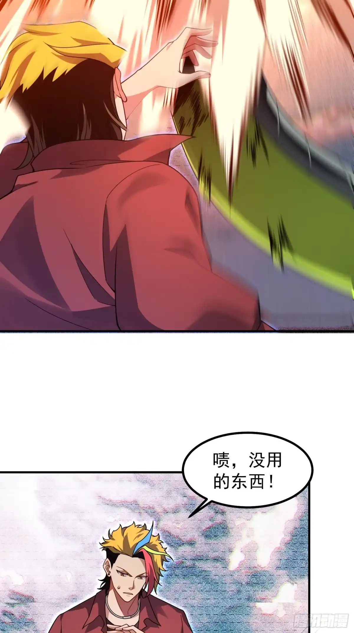 第65页