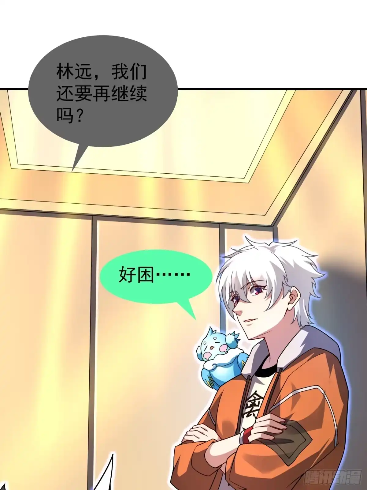 第57页