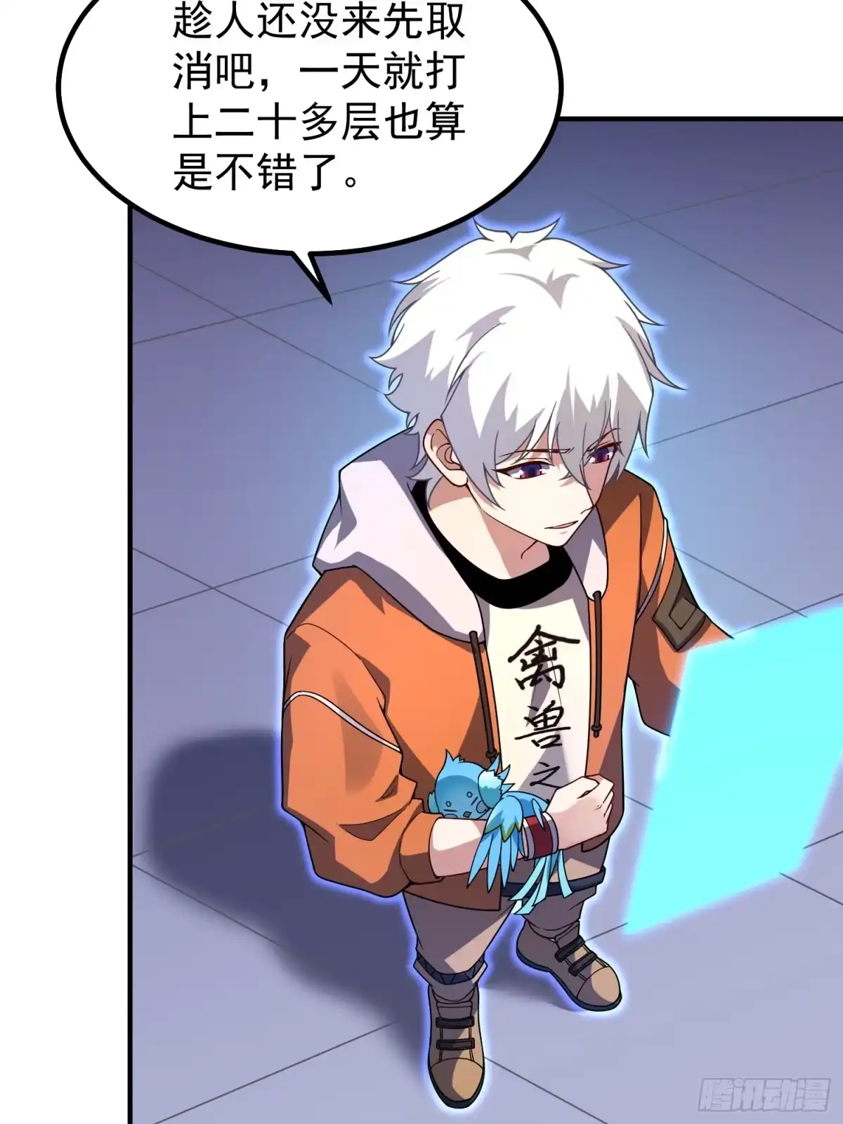 第59页