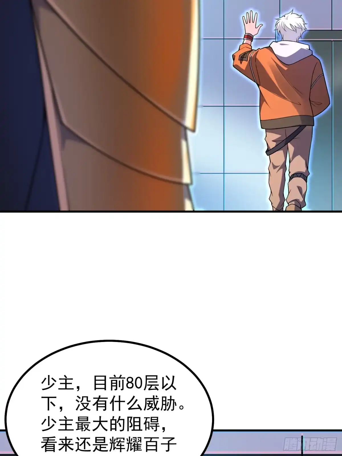 第64页