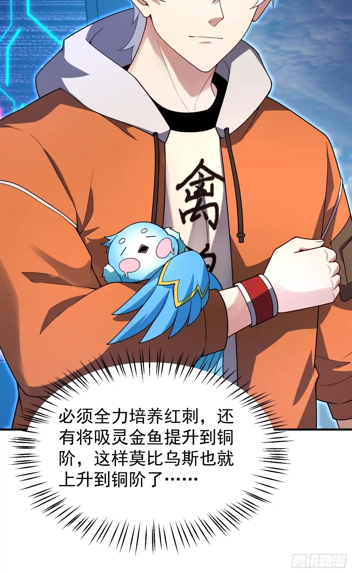 第67页