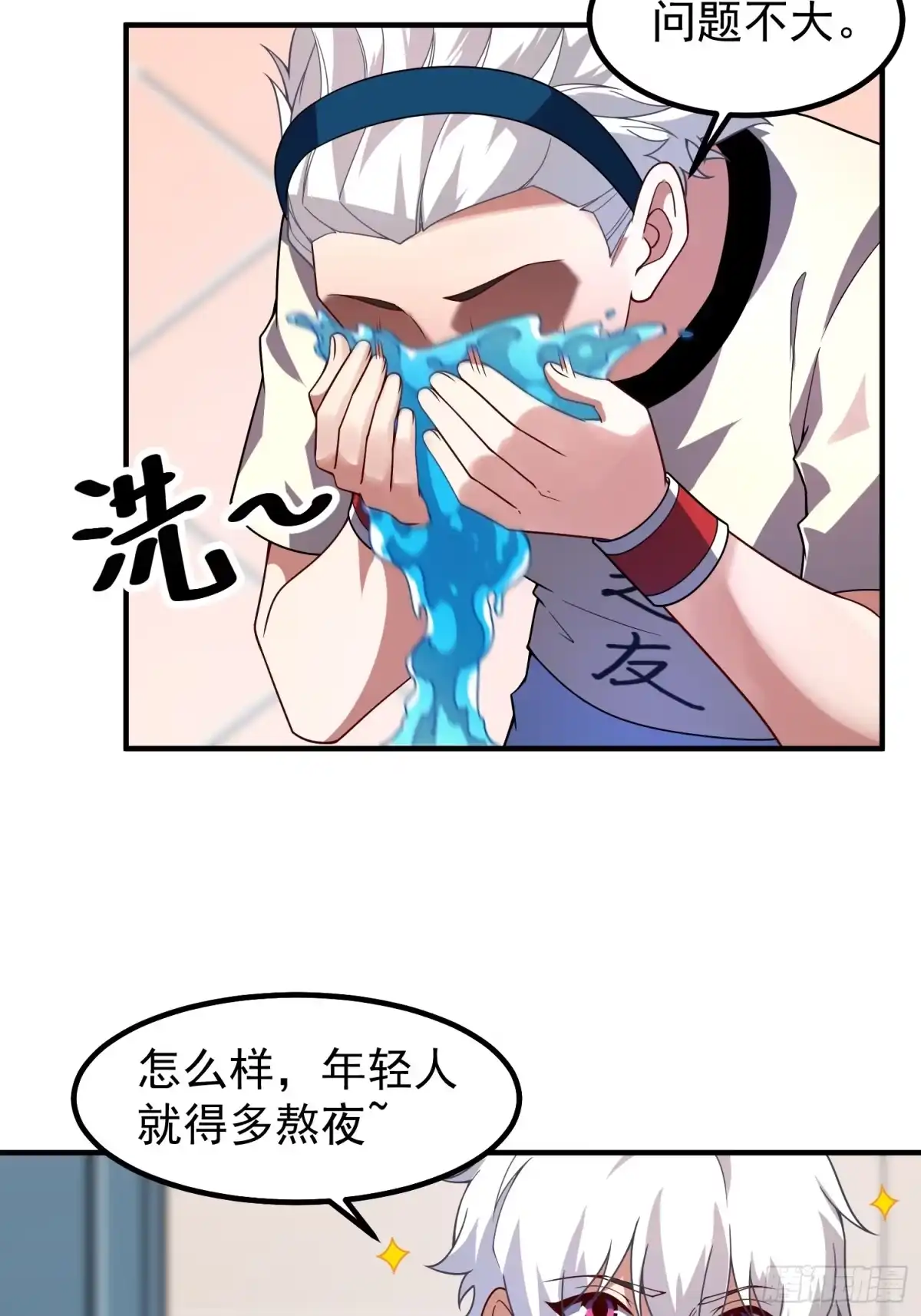 第56页