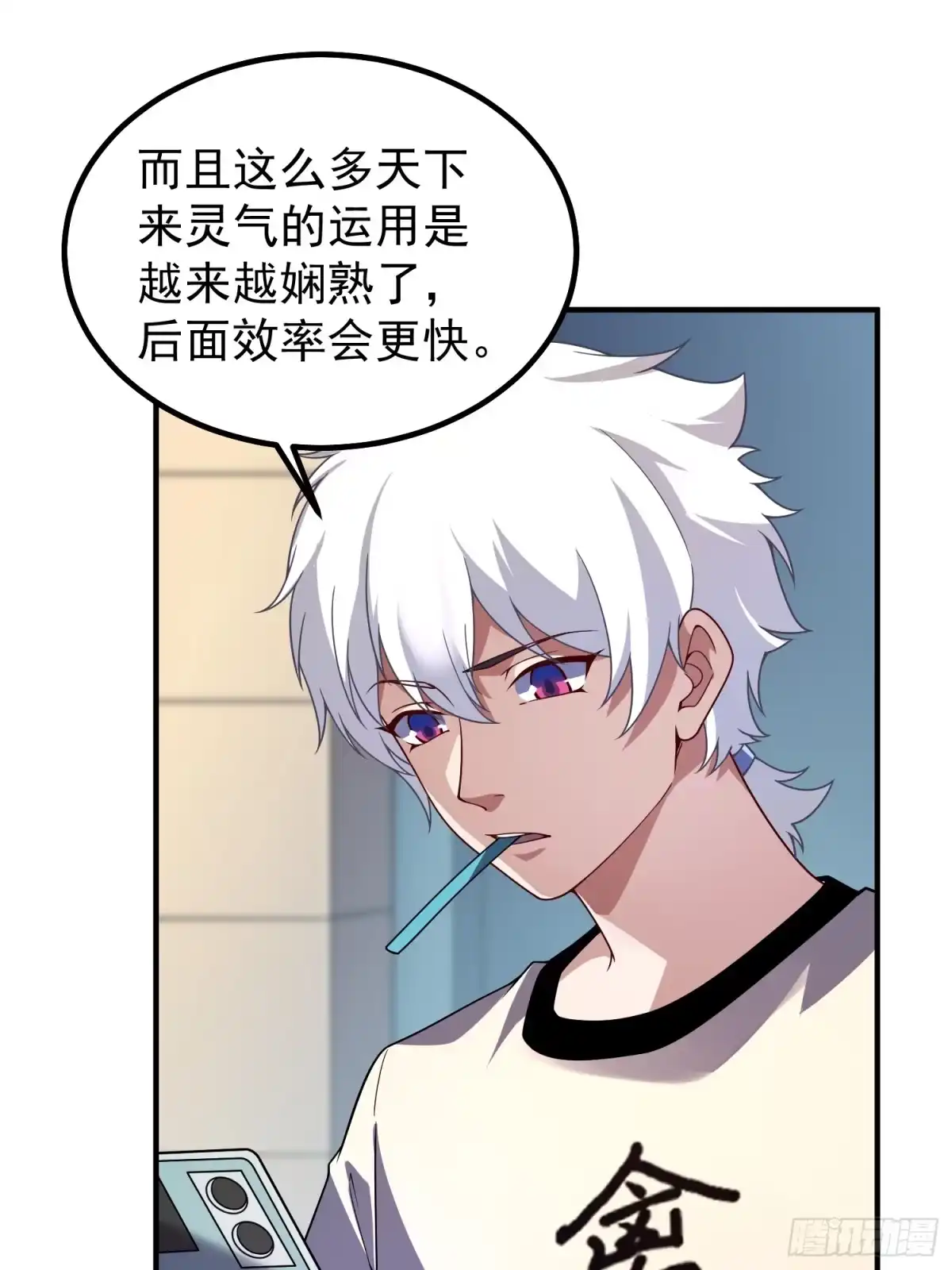 第58页
