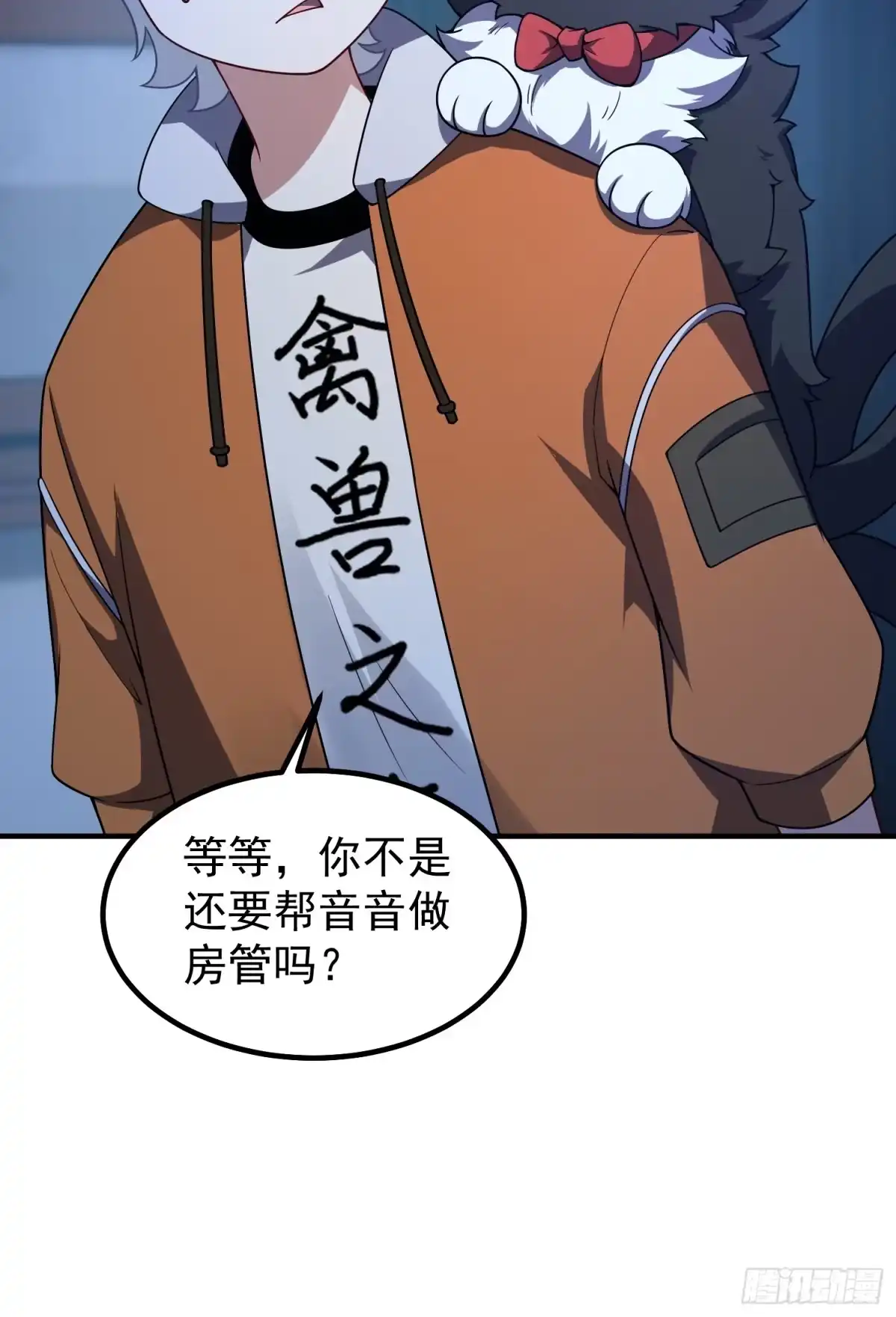 第64页