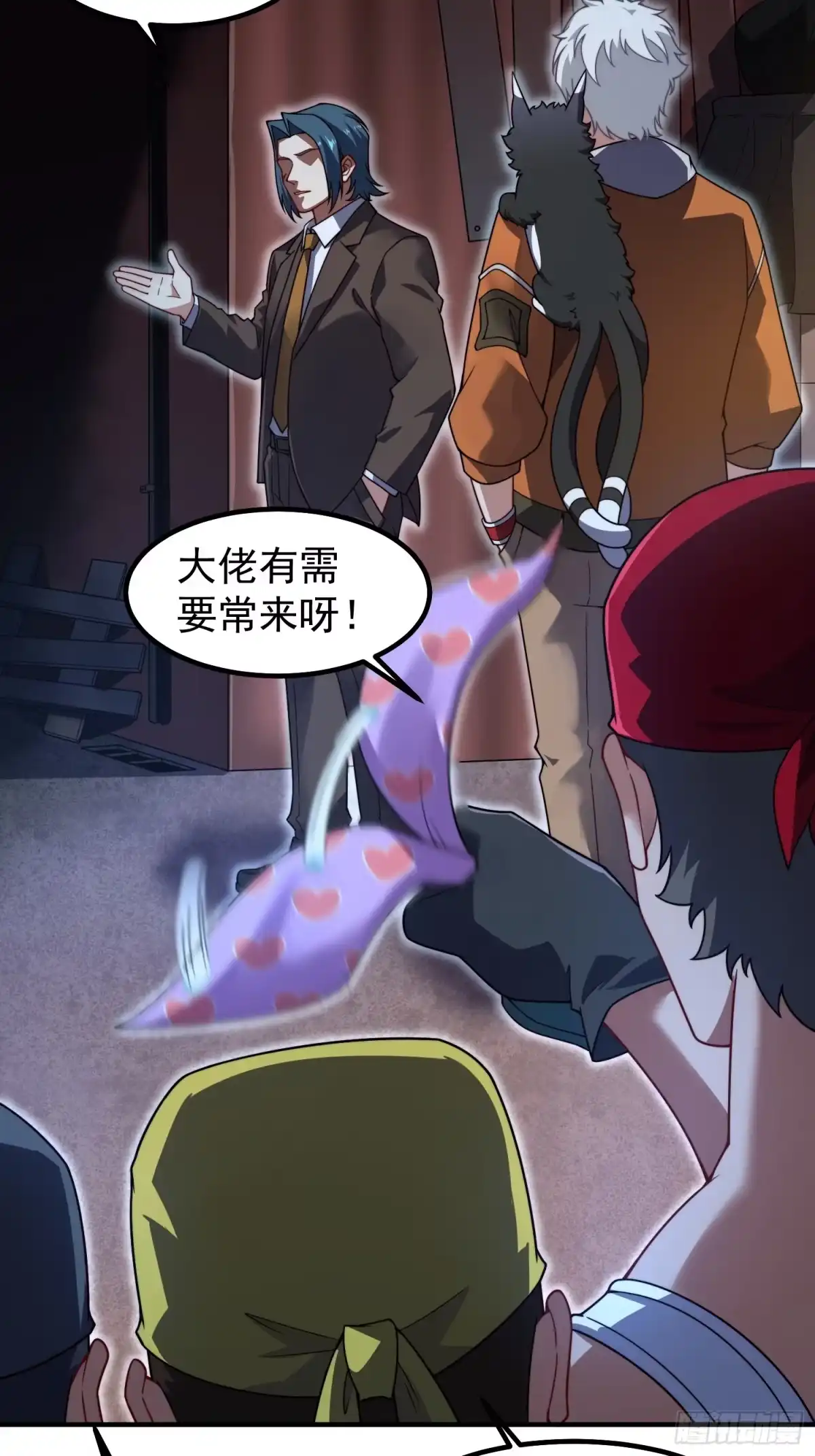 第27页