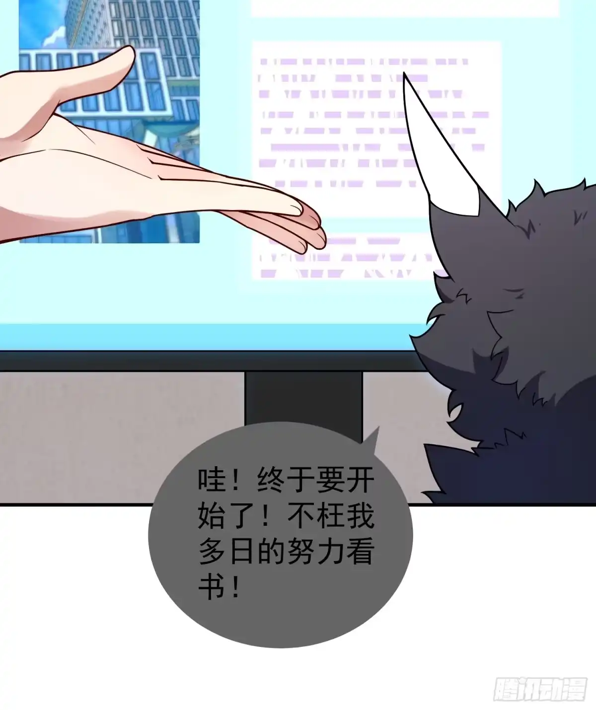 第52页