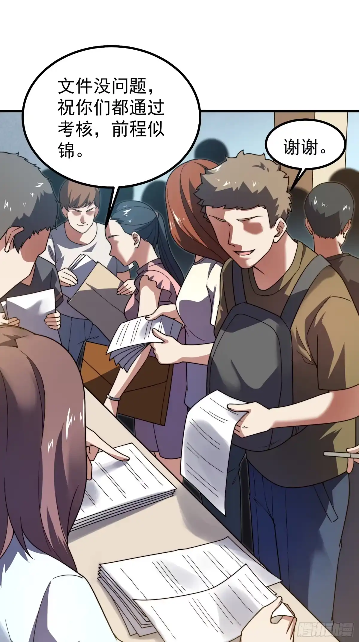 第56页