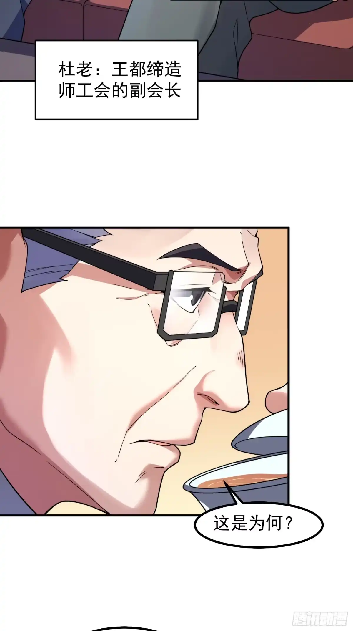 第61页