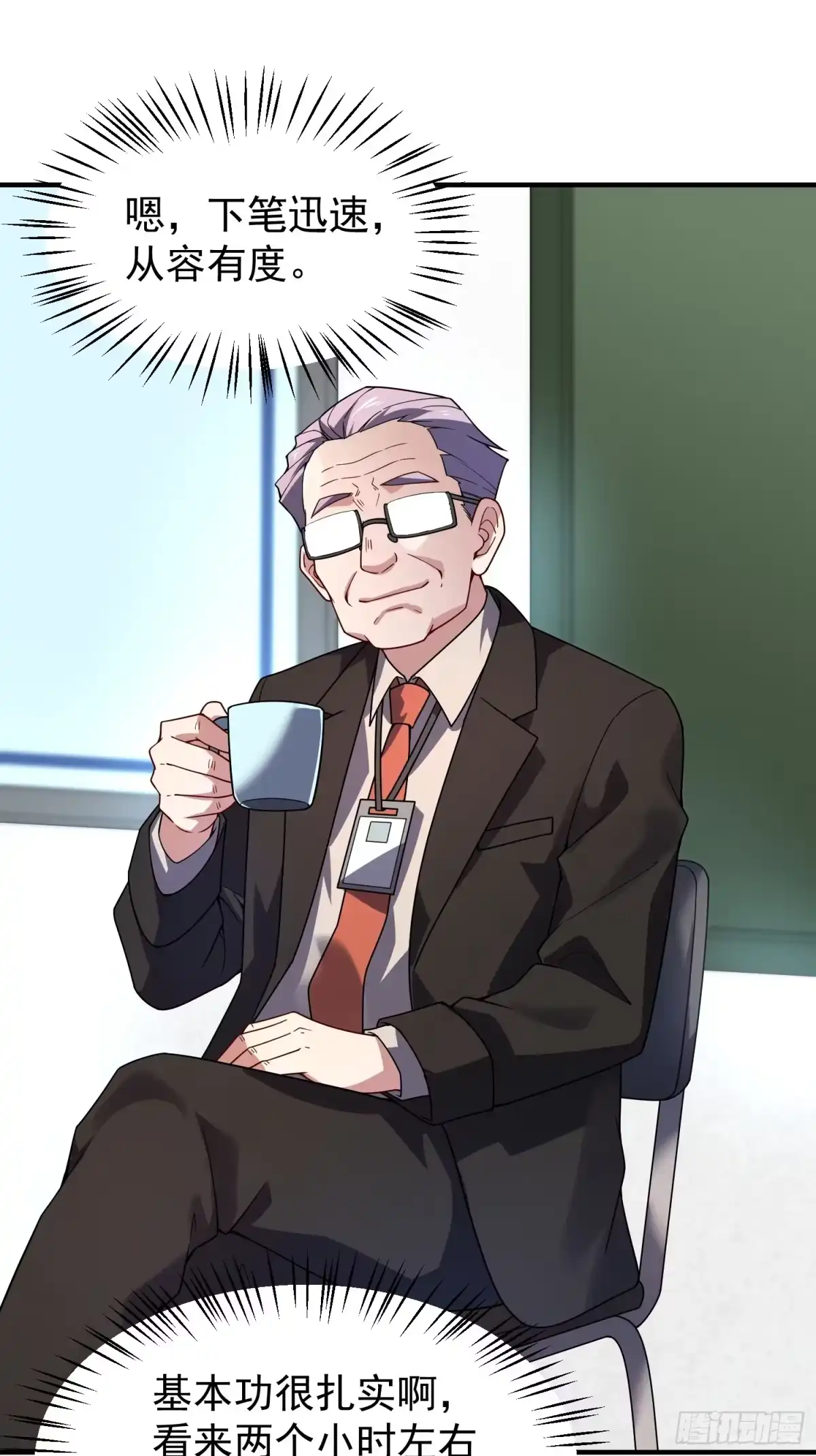 第61页