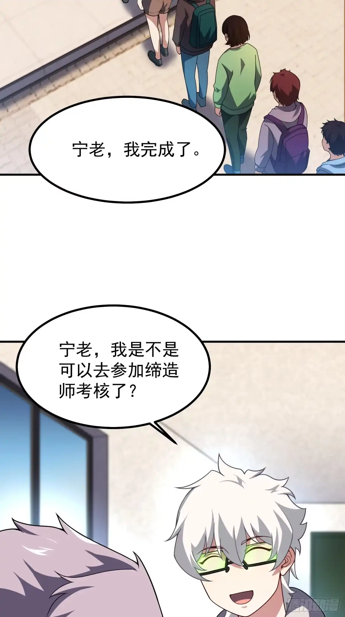 第63页