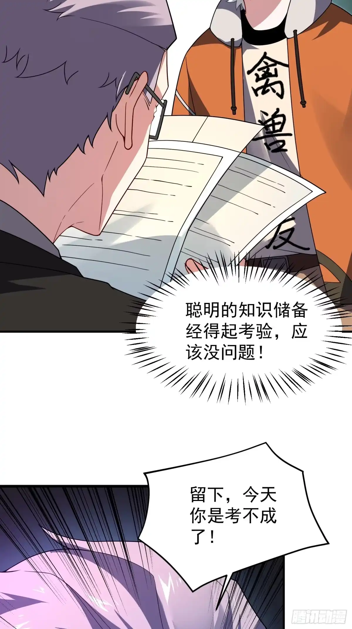 第64页